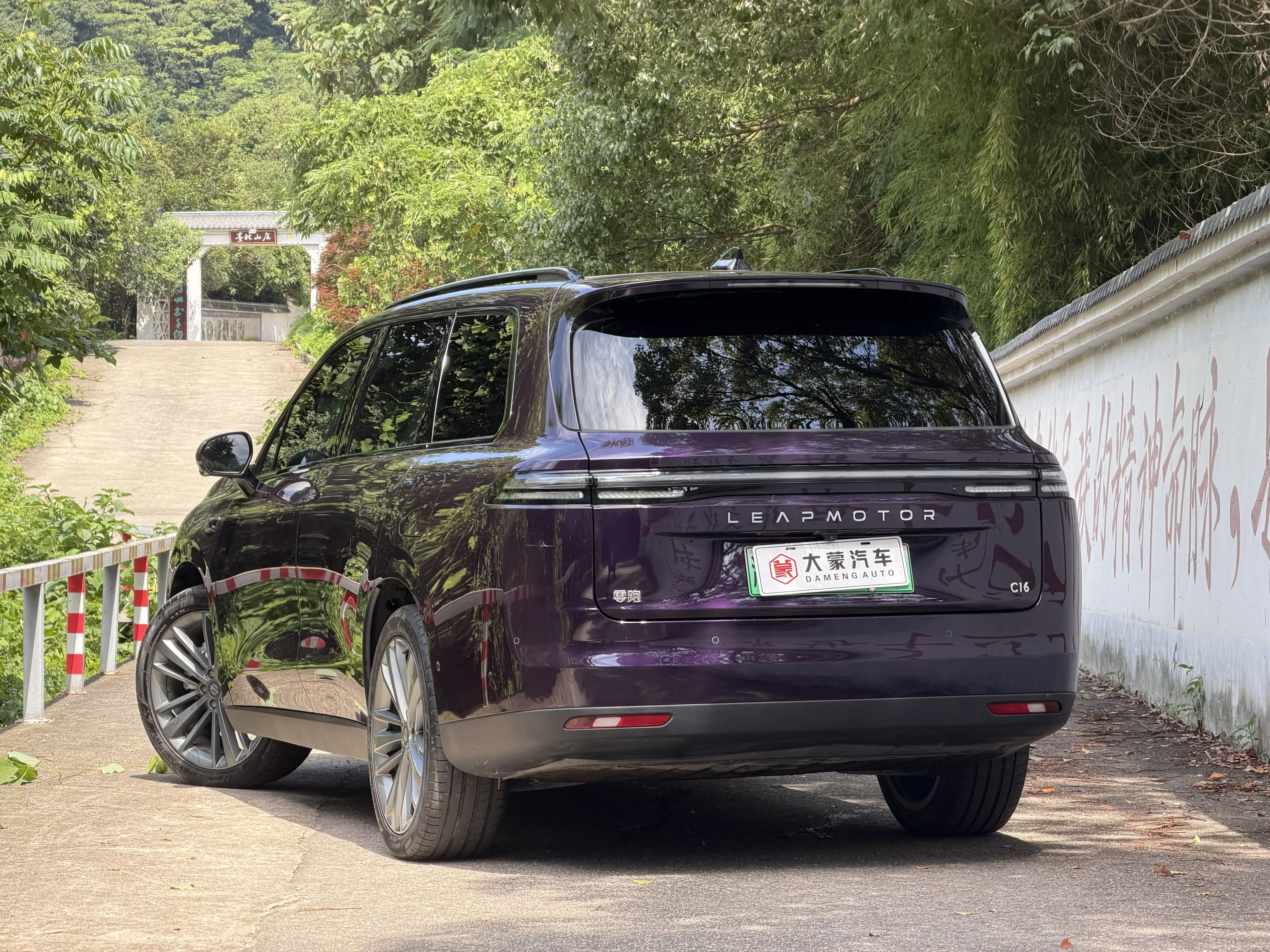 Leapmotor C16