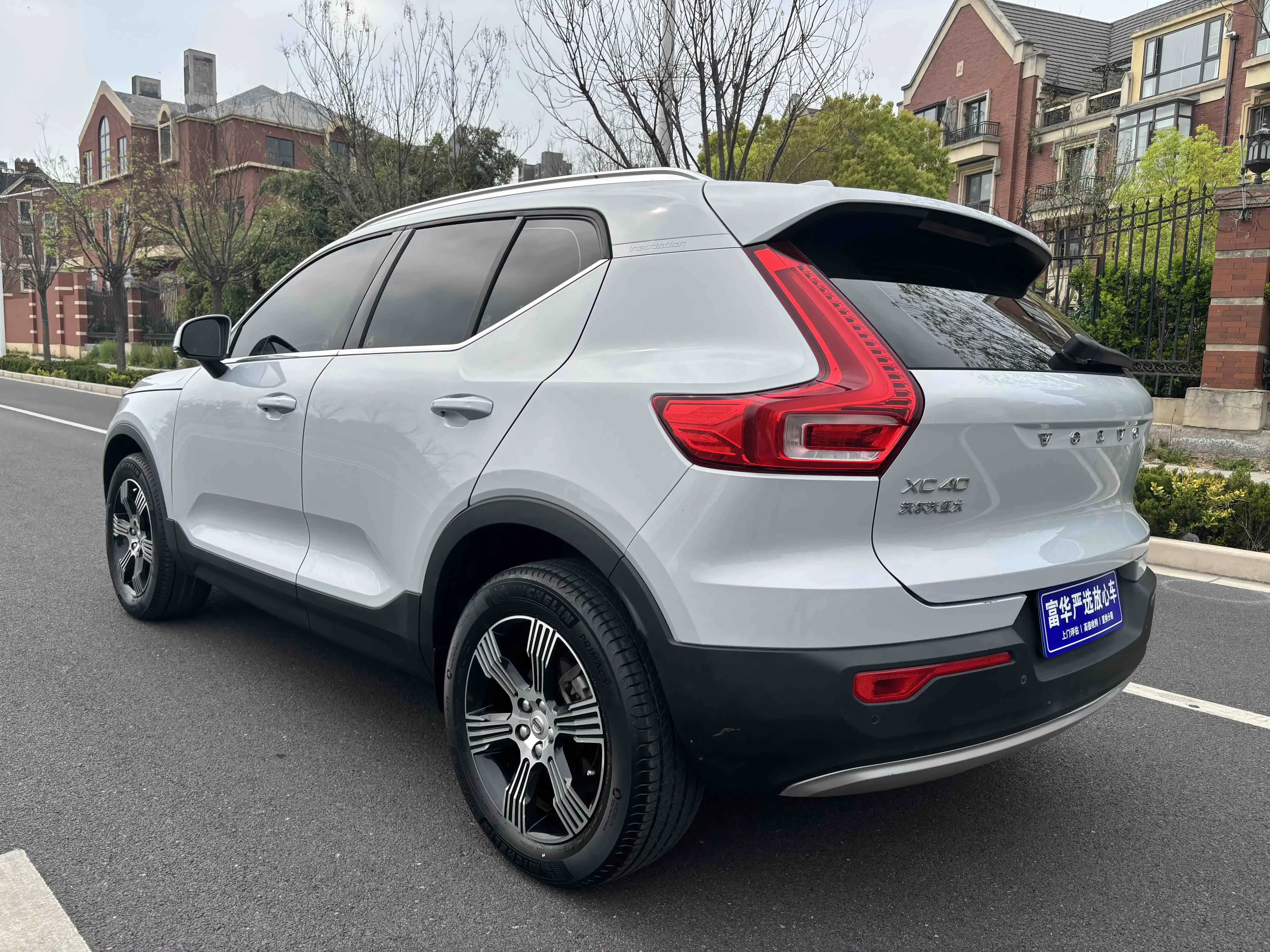 Volvo XC40