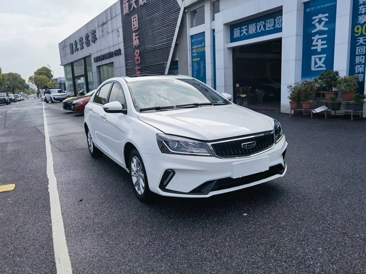Geely emgrand