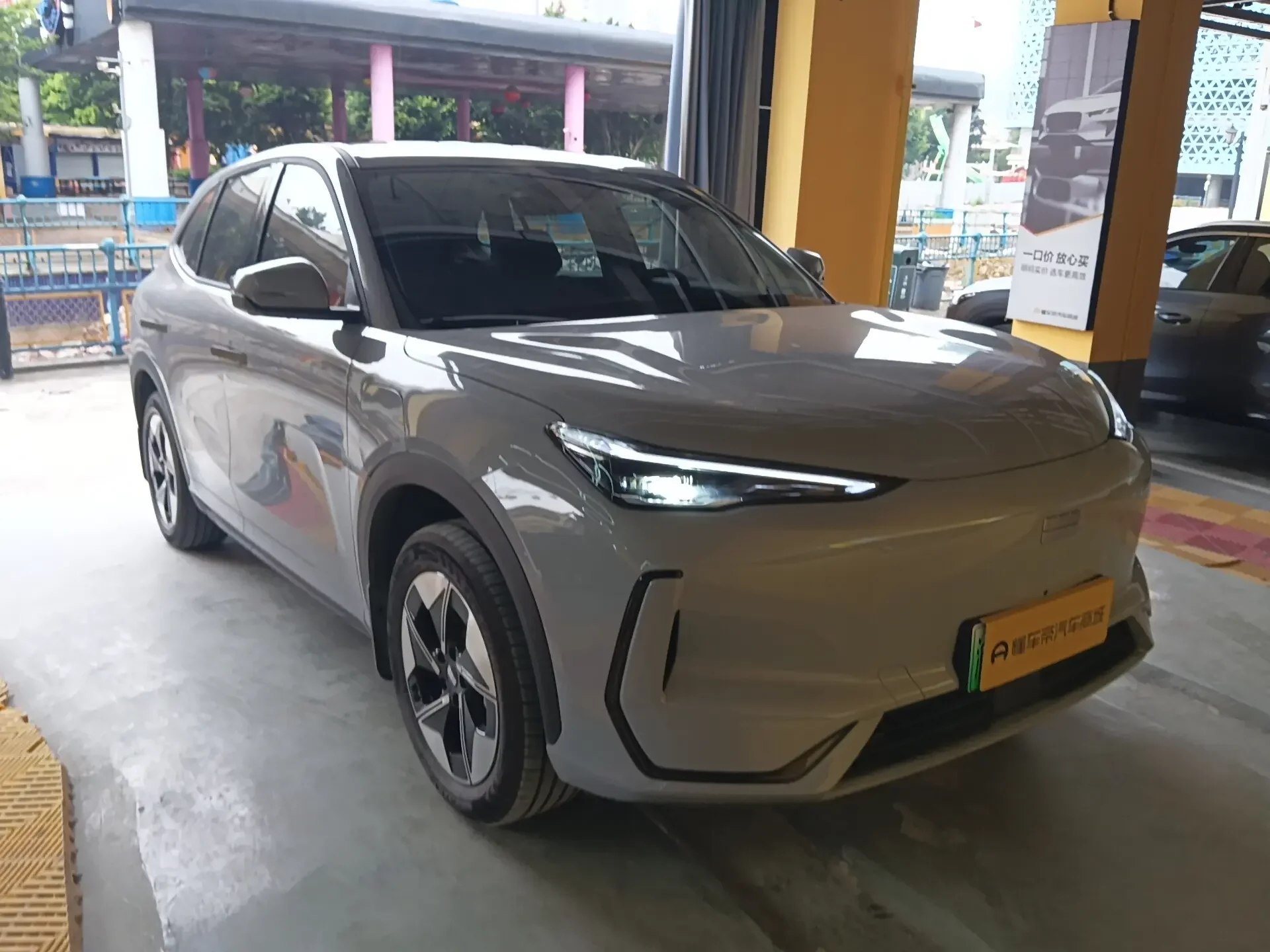 Geely Galaxy E5
