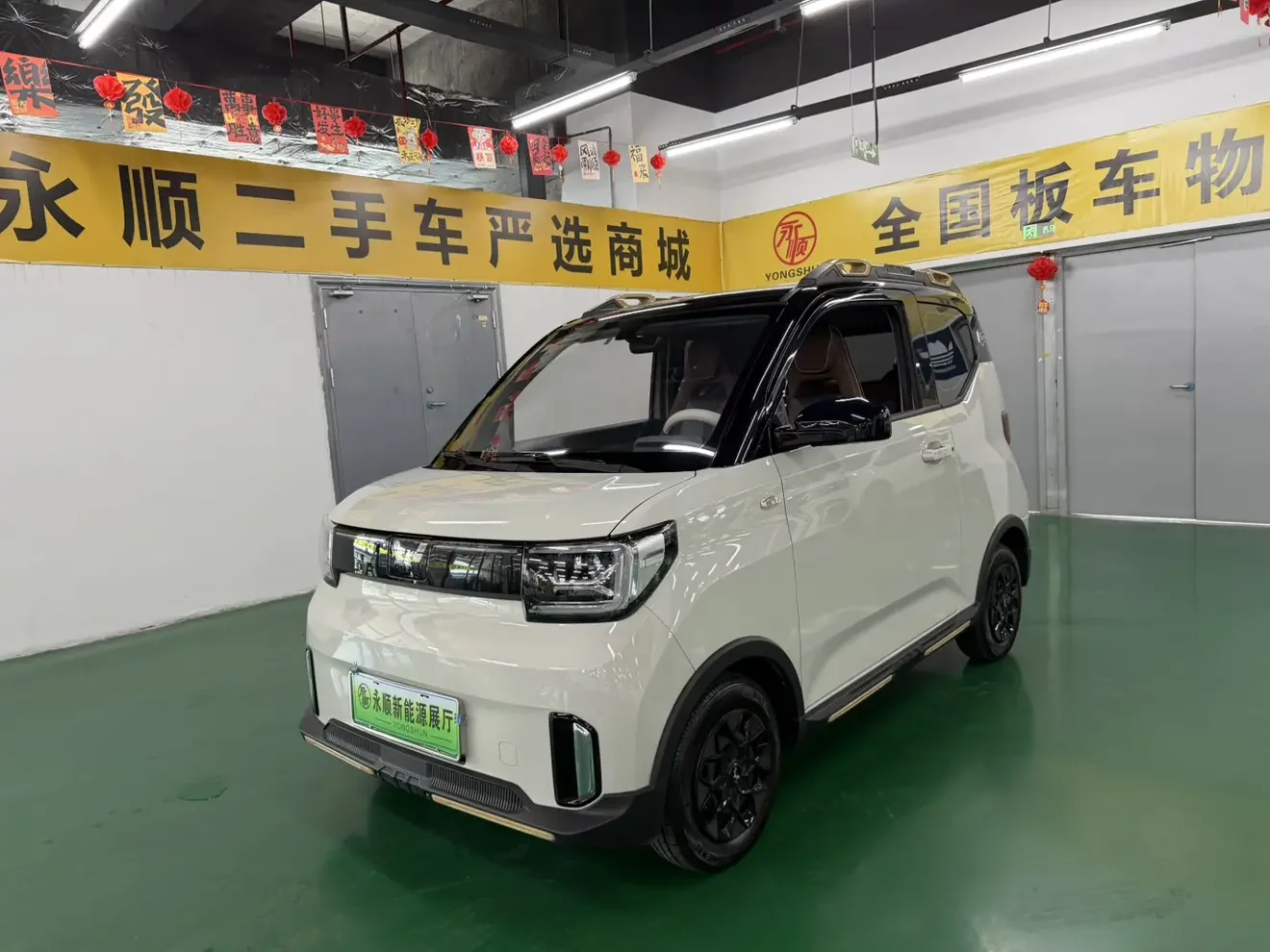 Wuling Hongguang MINIEV