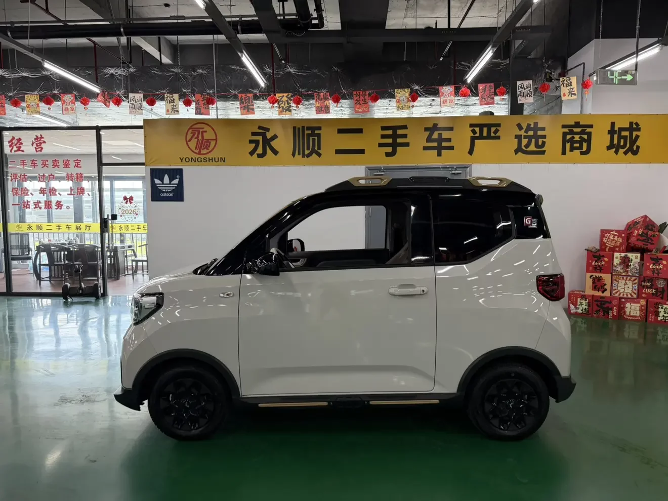 Wuling Hongguang MINIEV