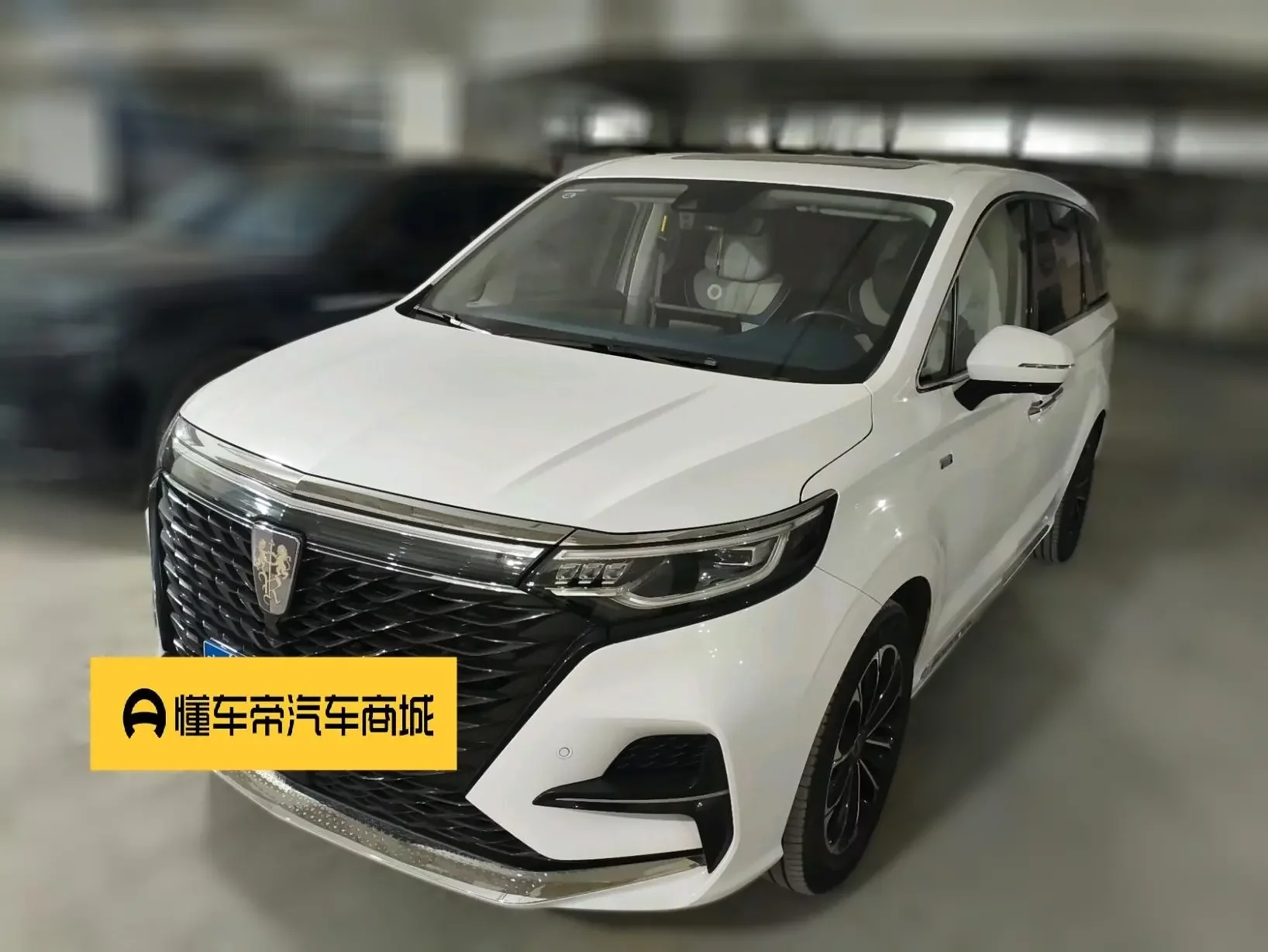 Roewe iMAX8
