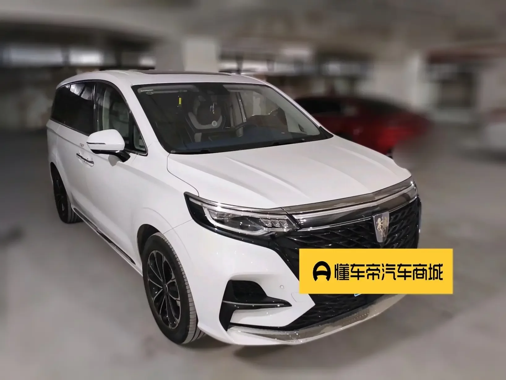 Roewe iMAX8