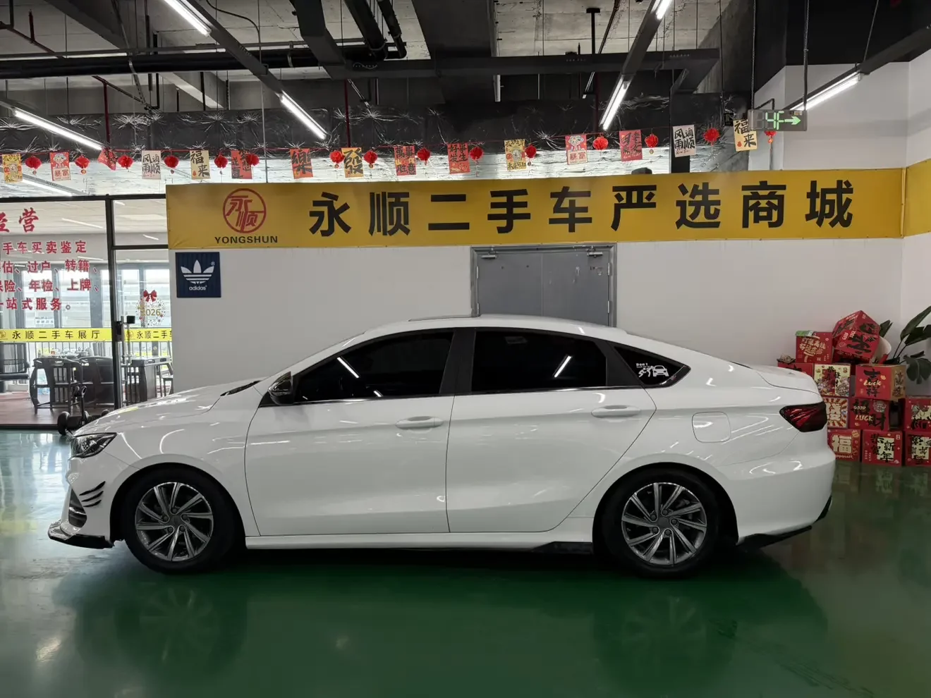 Geely Binrui