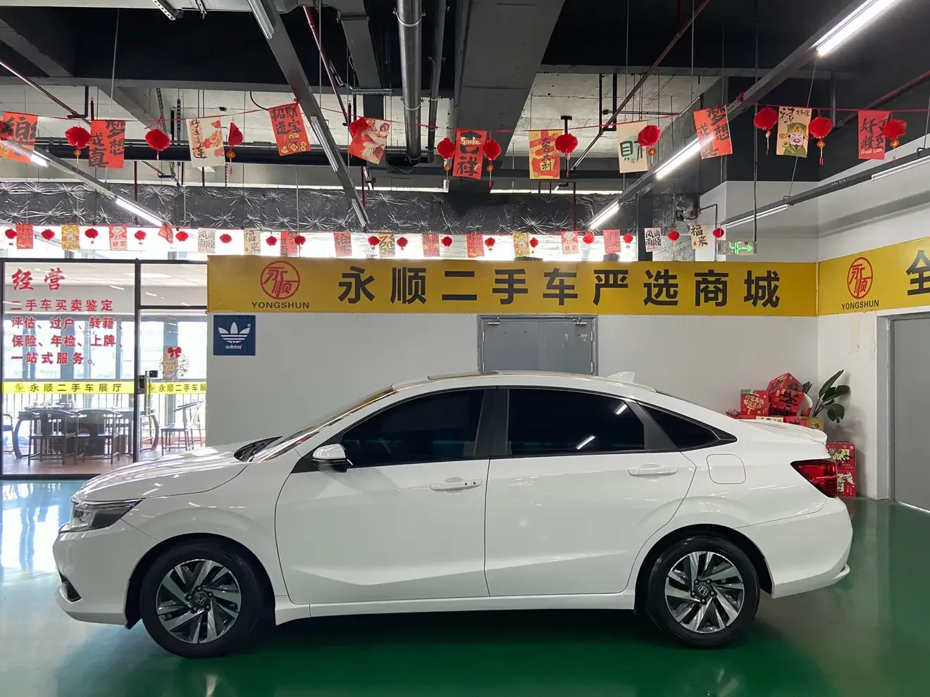 Honda Crider