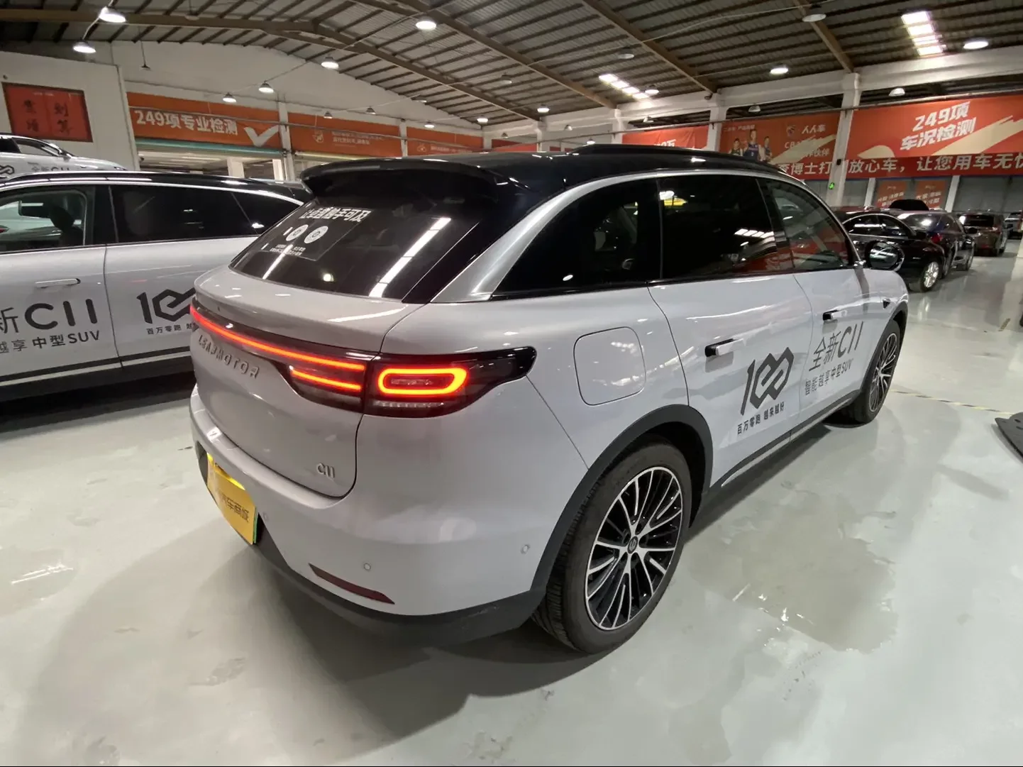 Leapmotor Zero running C11