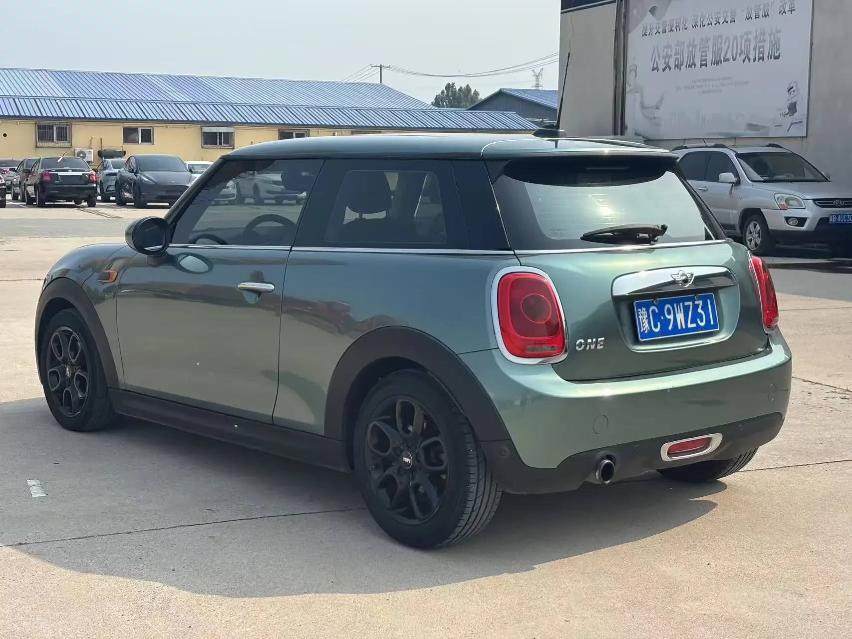 MINI 