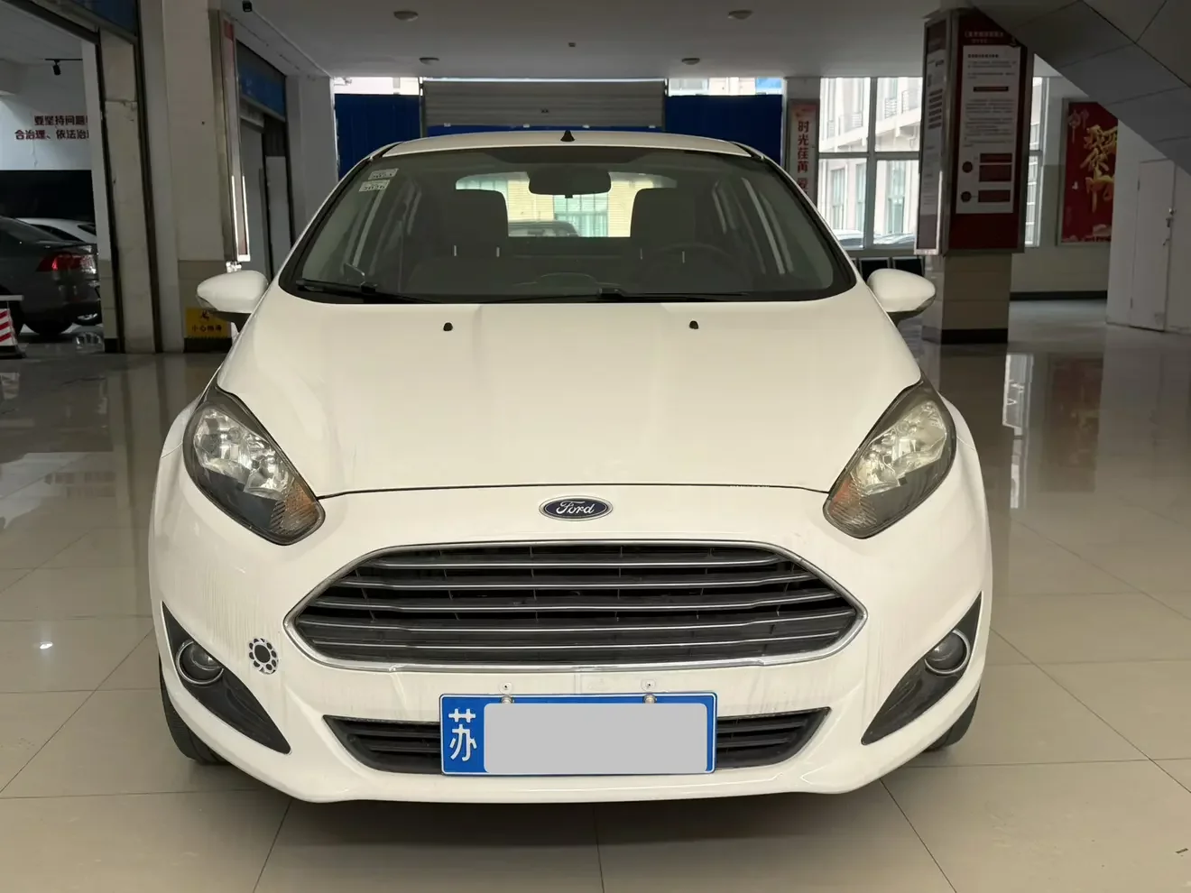 Ford carnival