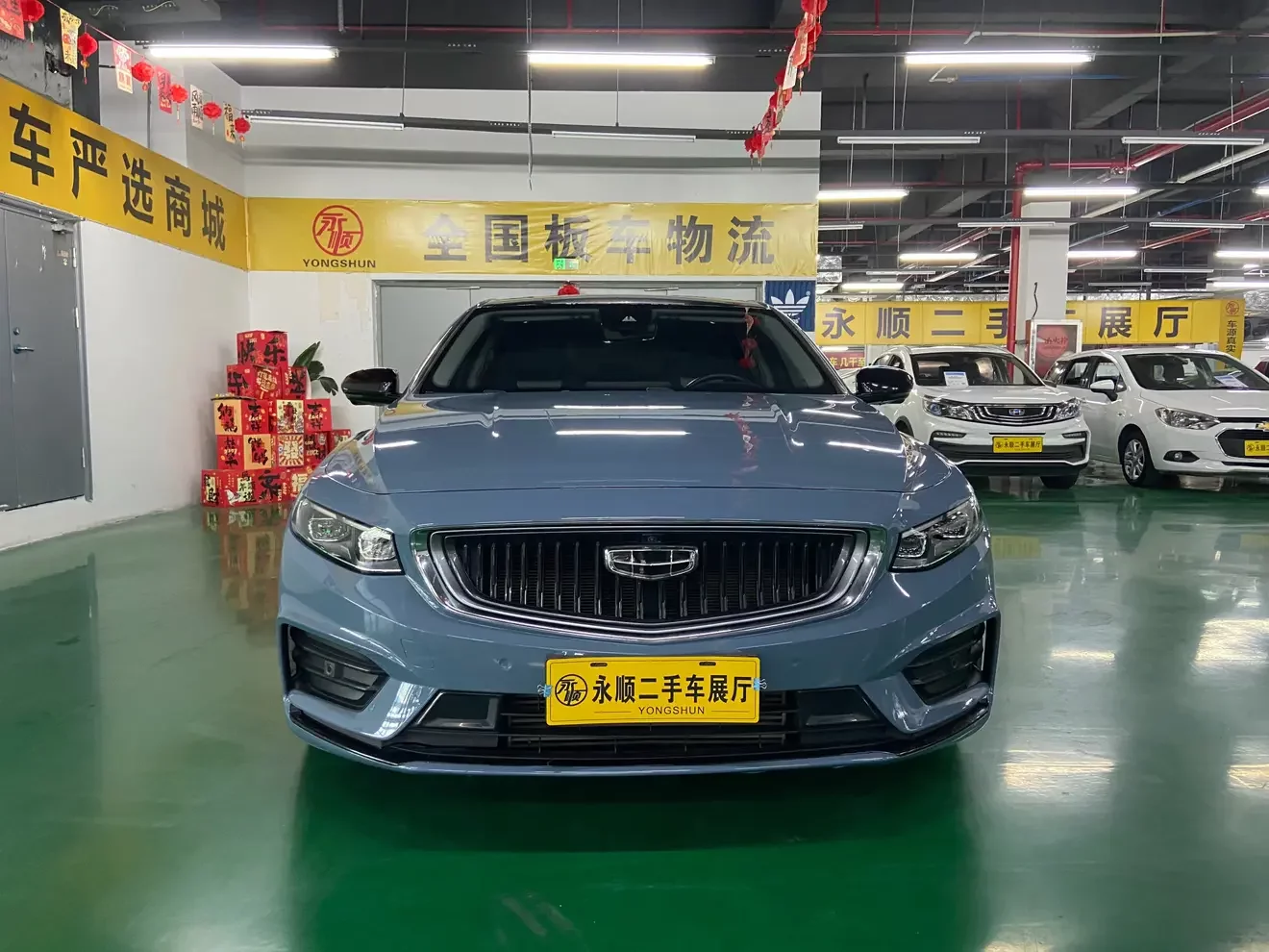 Geely Preface