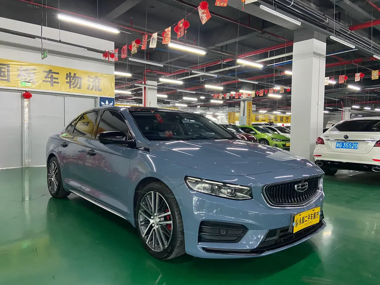 Geely Preface