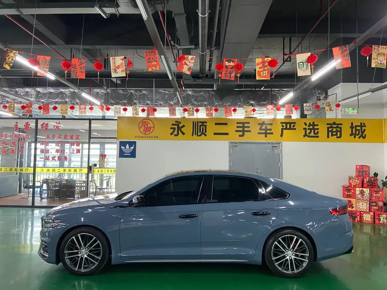 Geely Preface