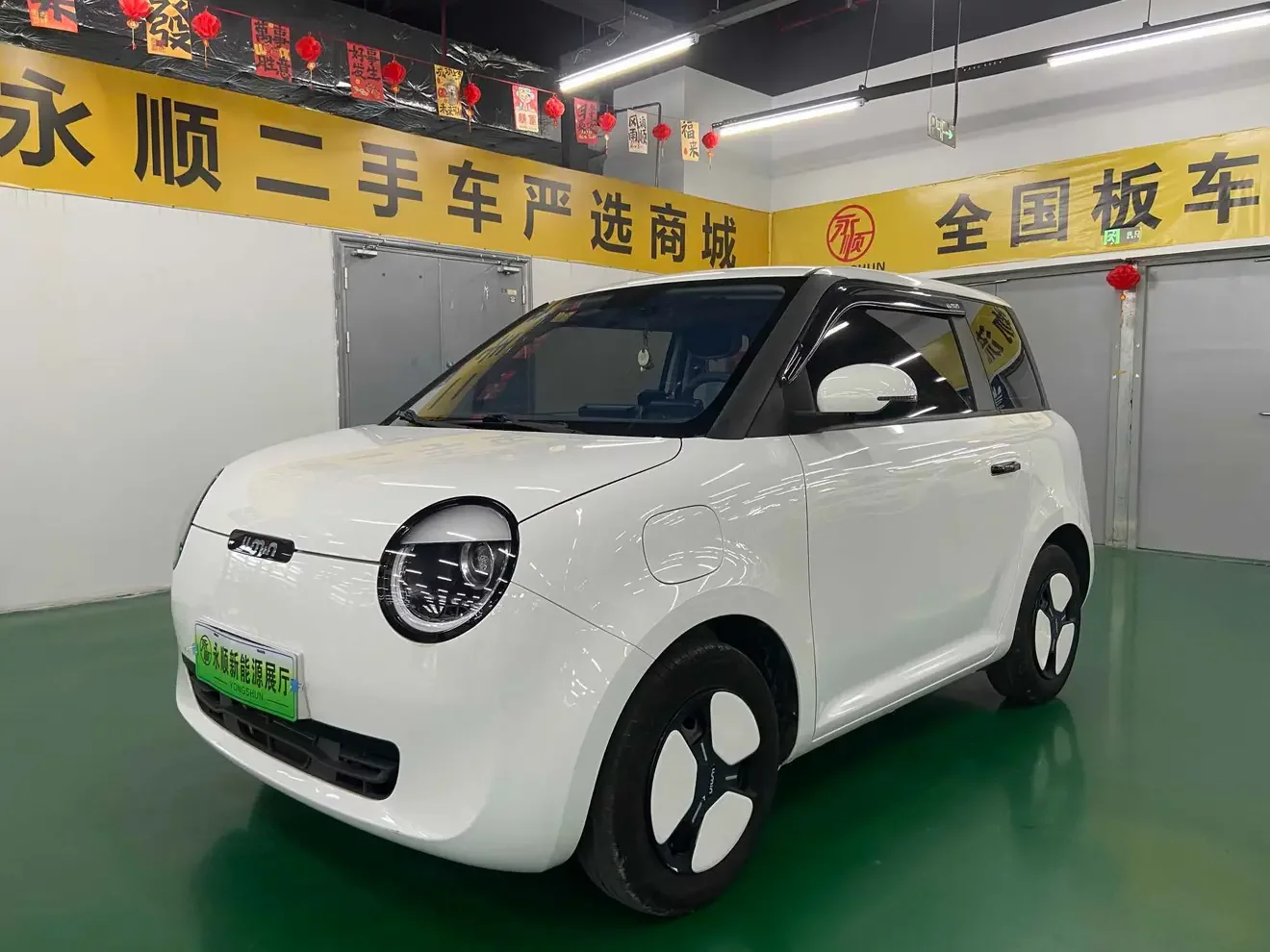 Changan Lumin
