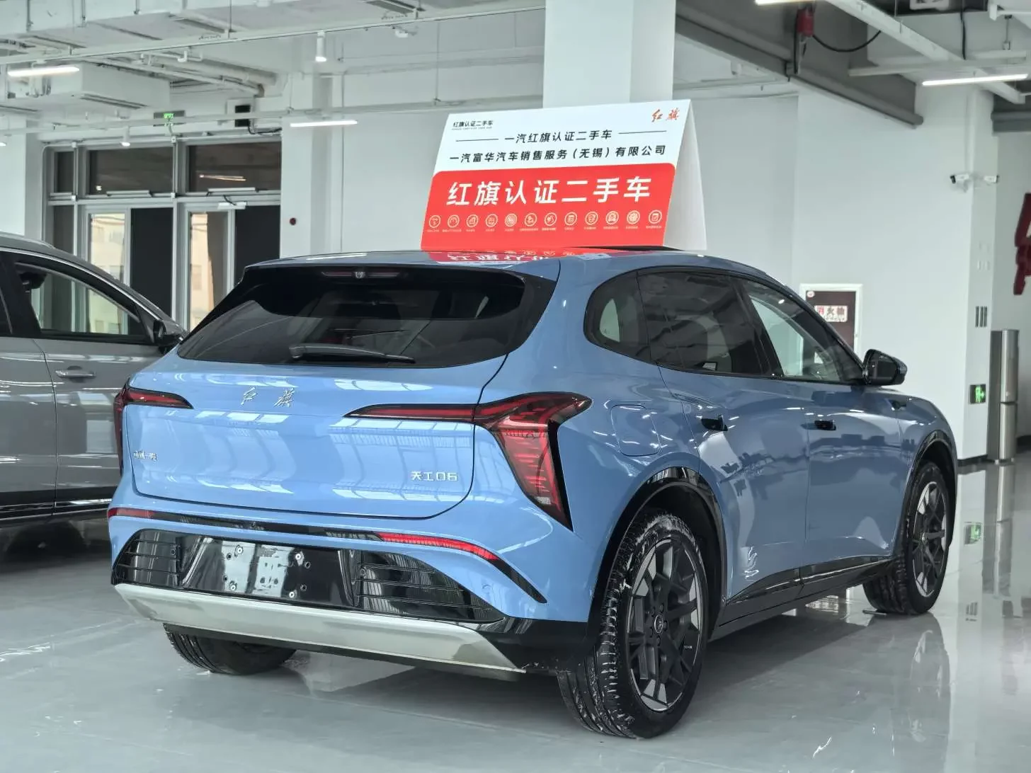 Hongqi Red Flag Tiangong 06