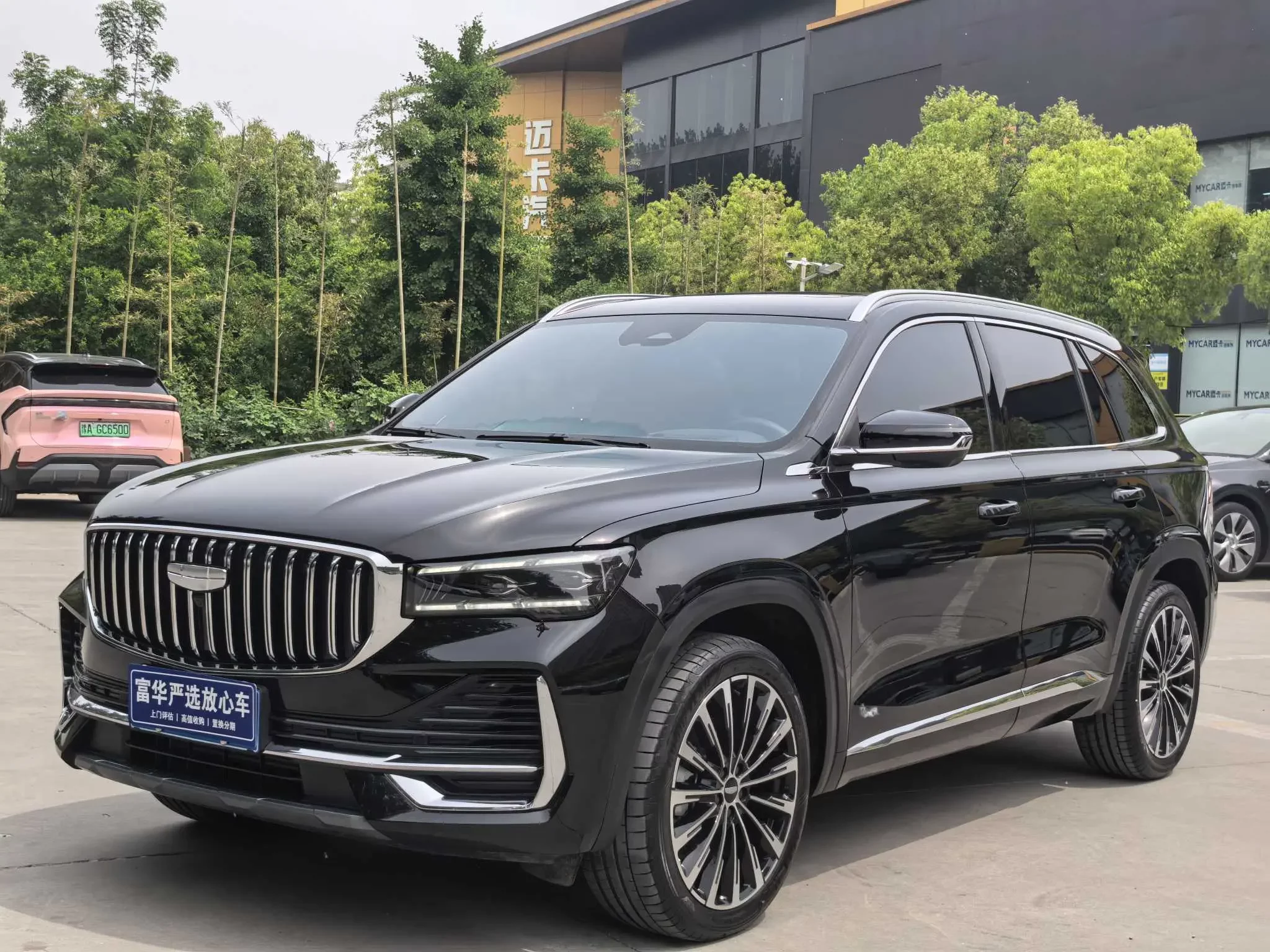 Geely Monjaro