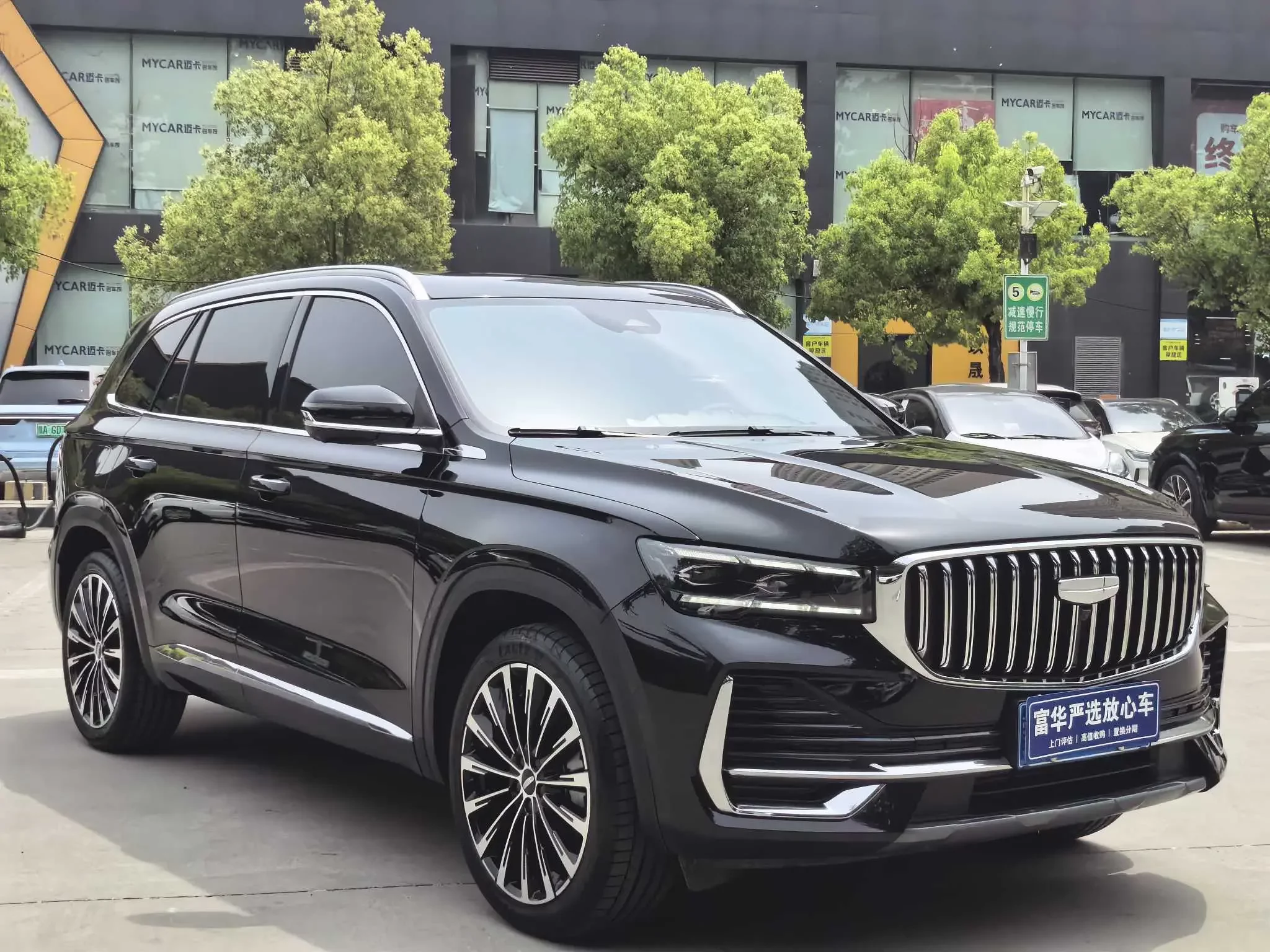 Geely Monjaro