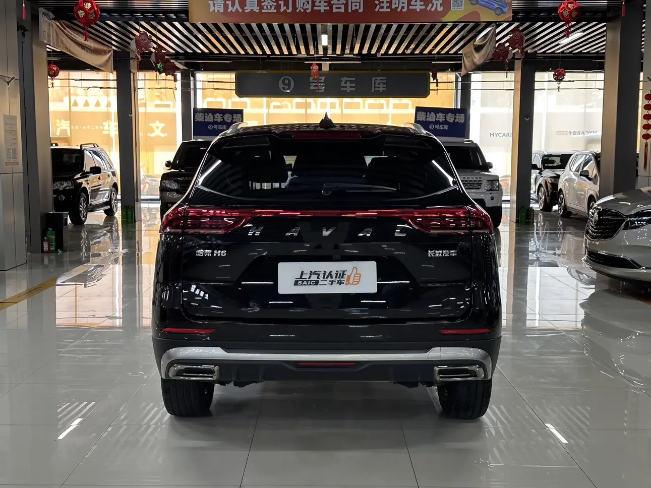 Haval H6