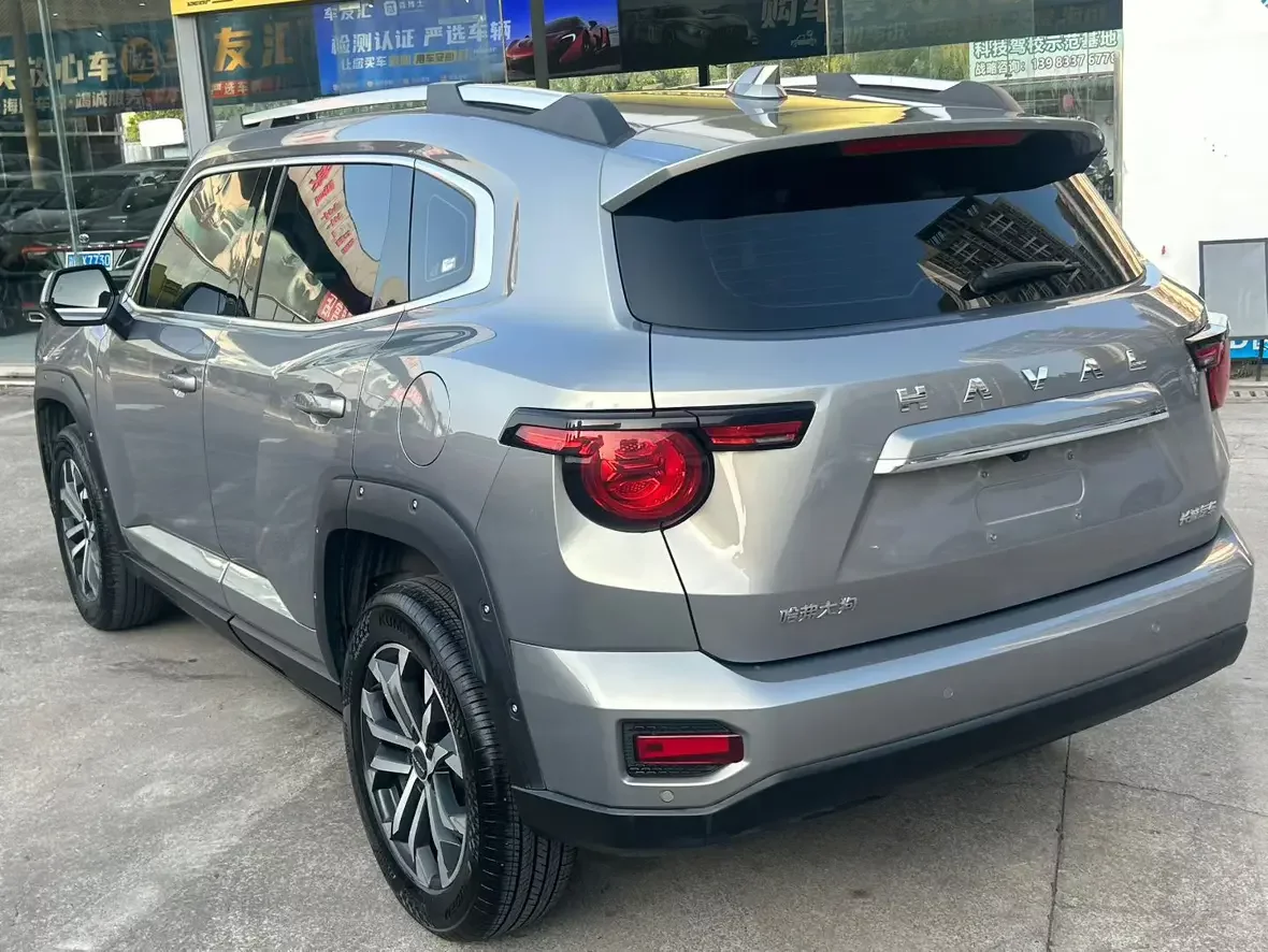 Haval H-Dog