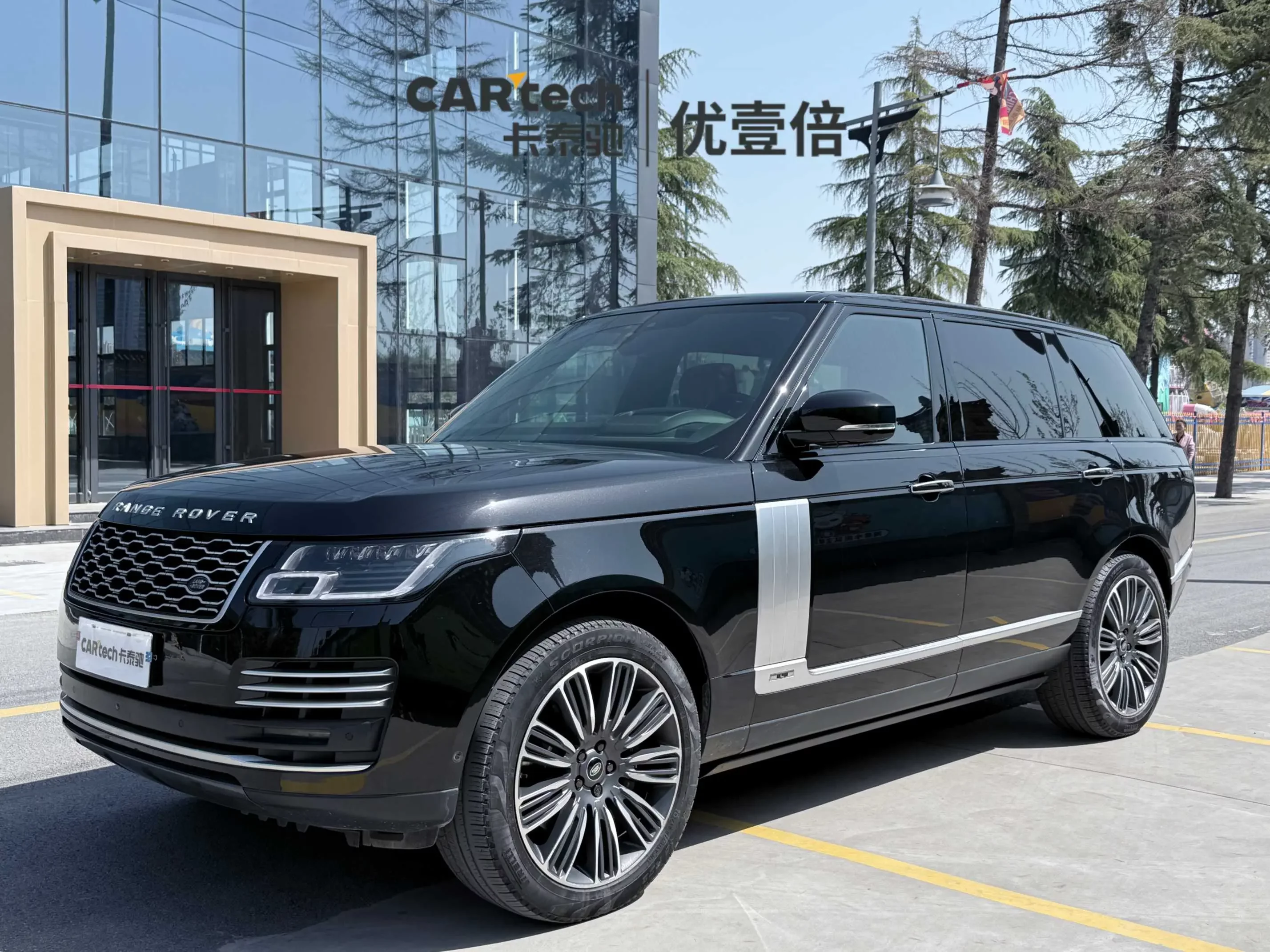 Land Rover range rover