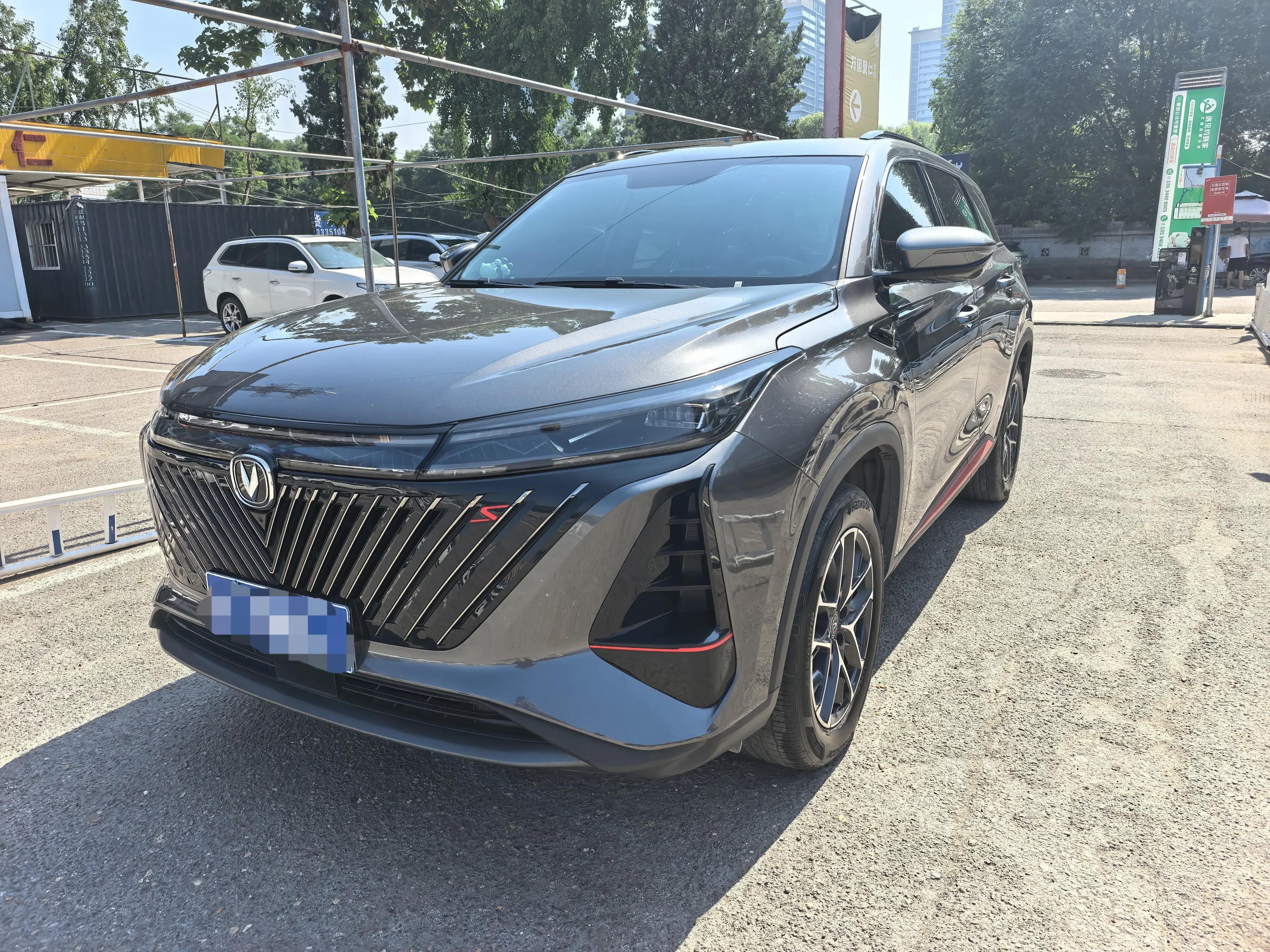 Changan CS75 PLUS