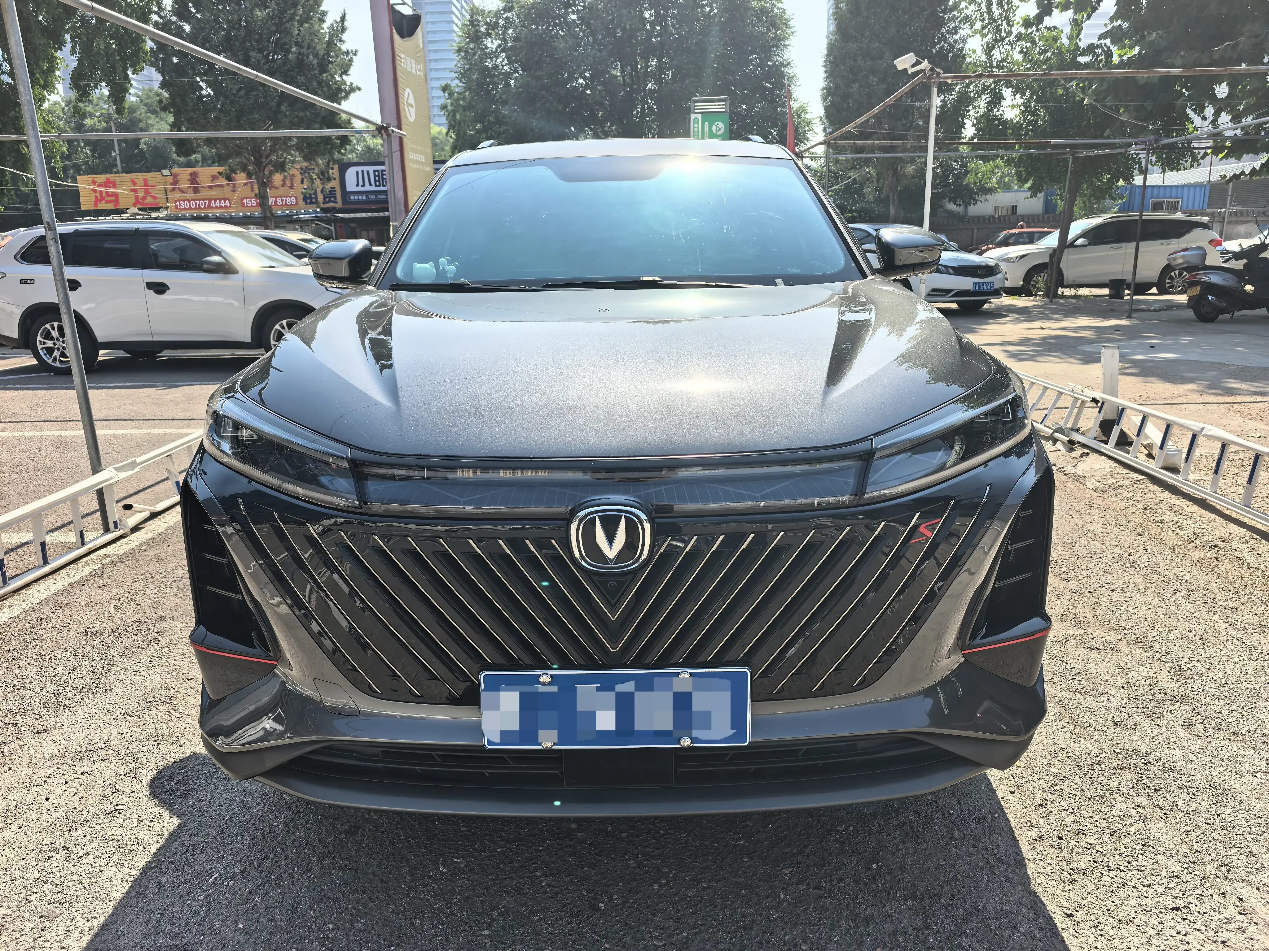 Changan CS75 PLUS