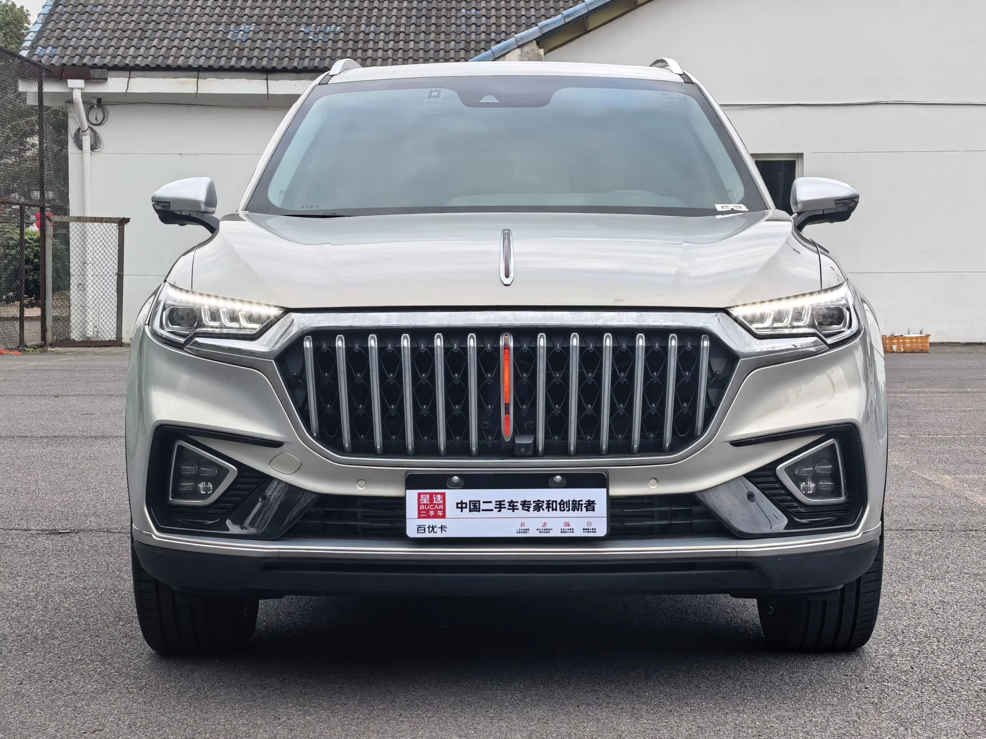 Hongqi HS5