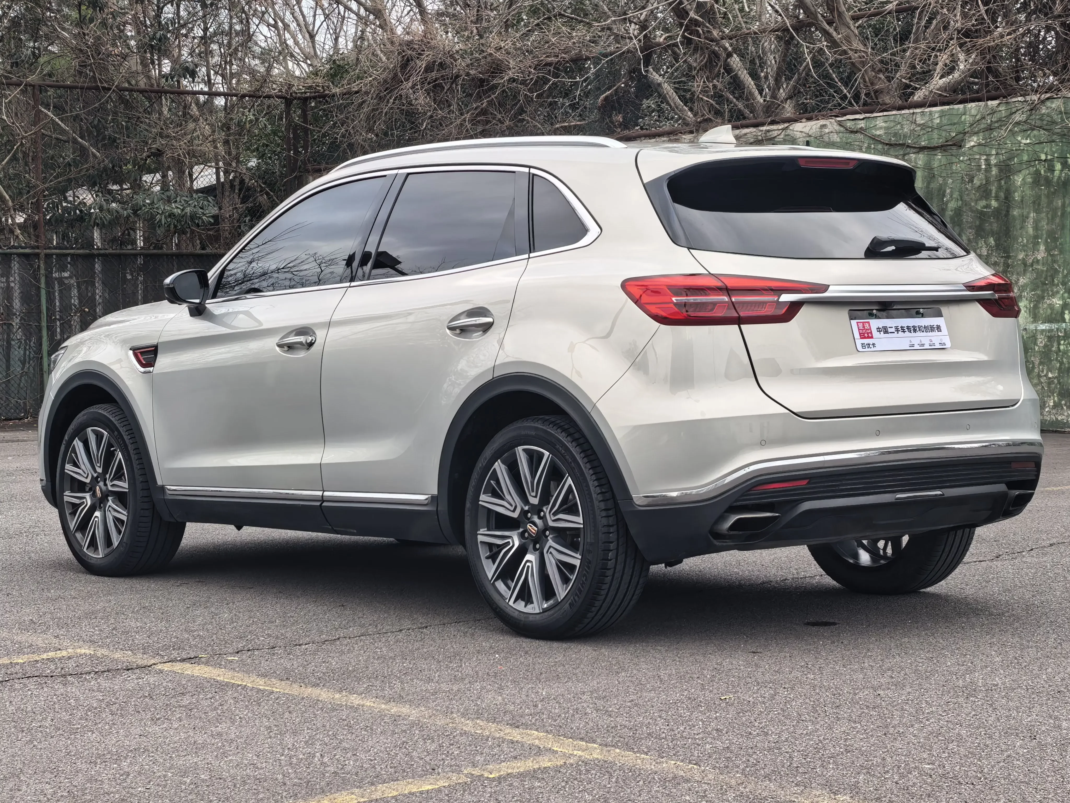 Hongqi HS5