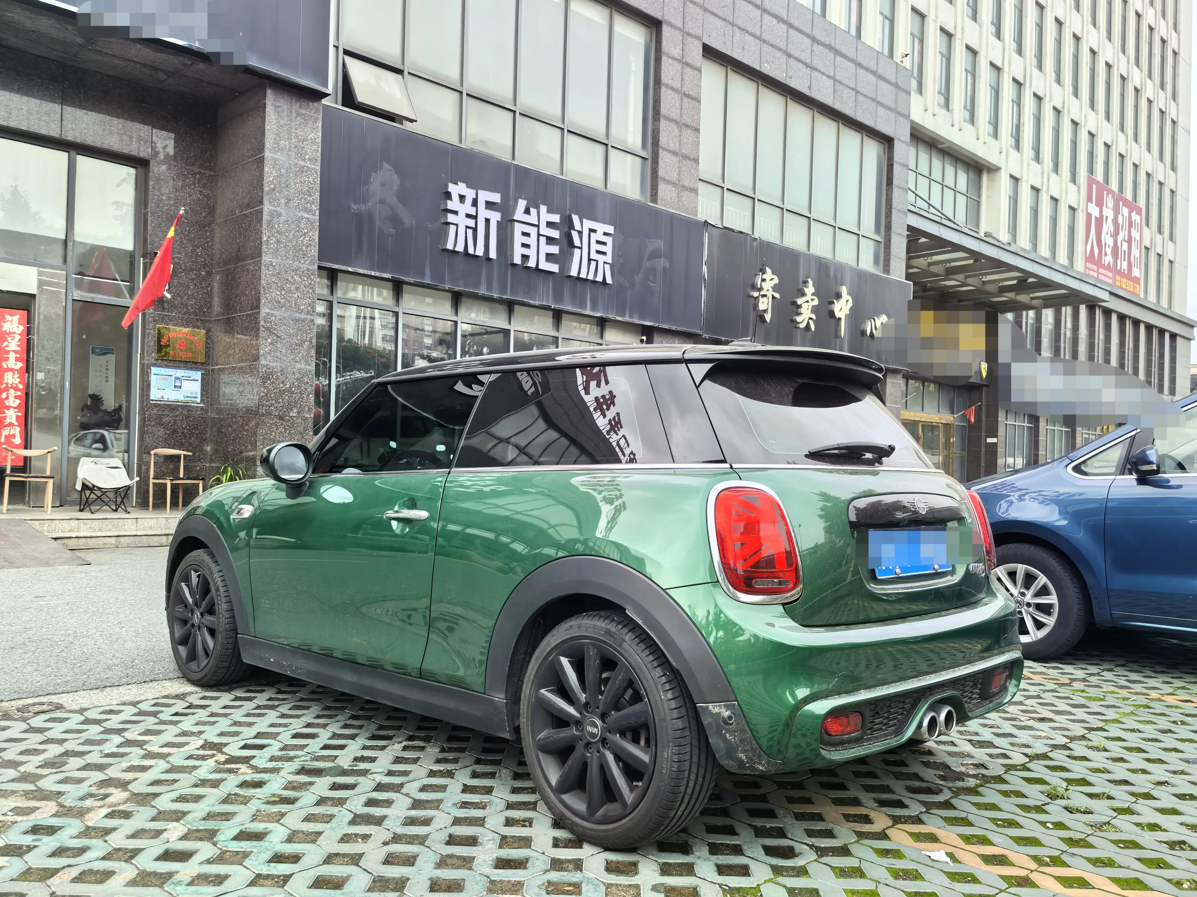 MINI 