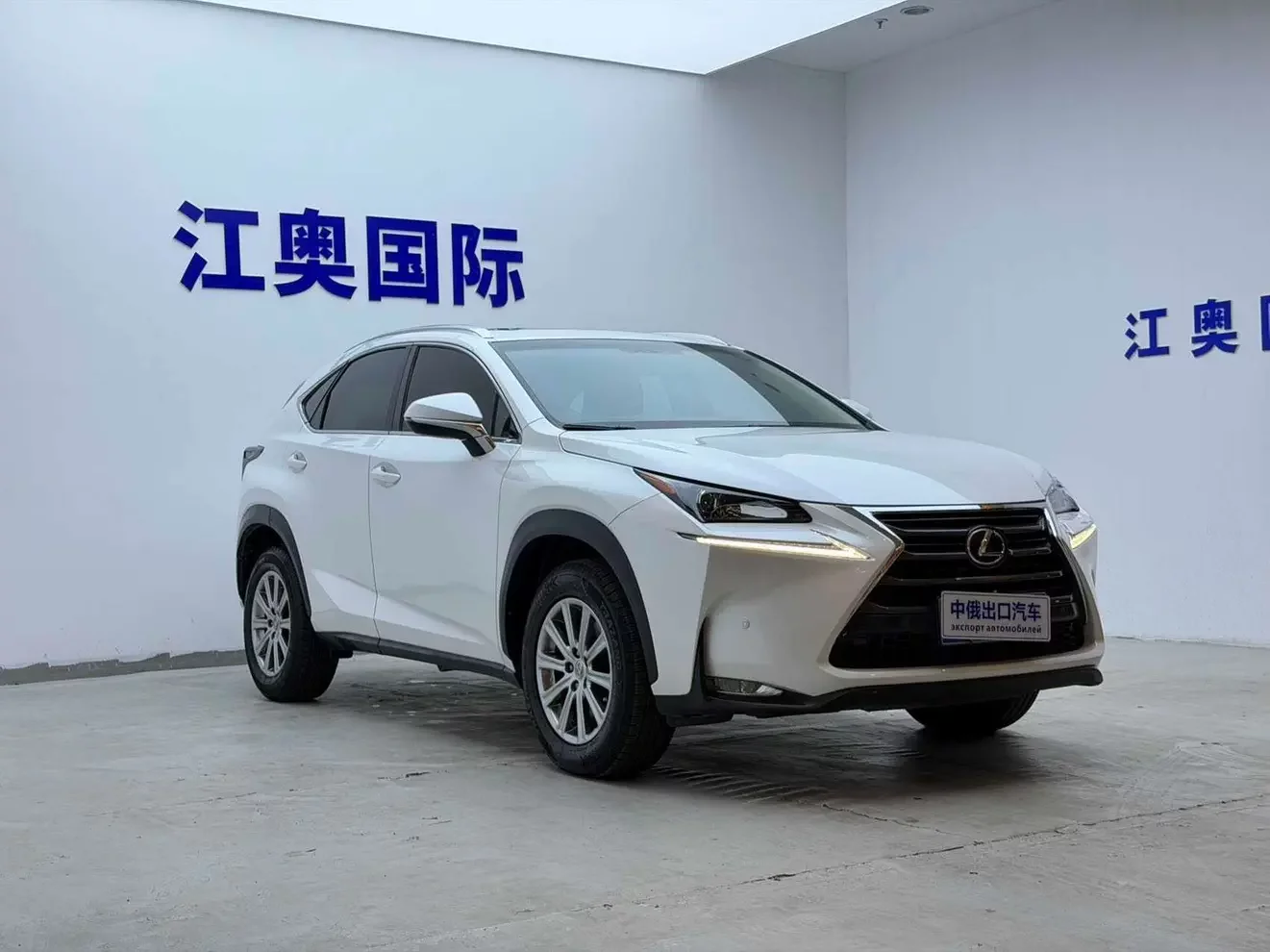 Lexus NX