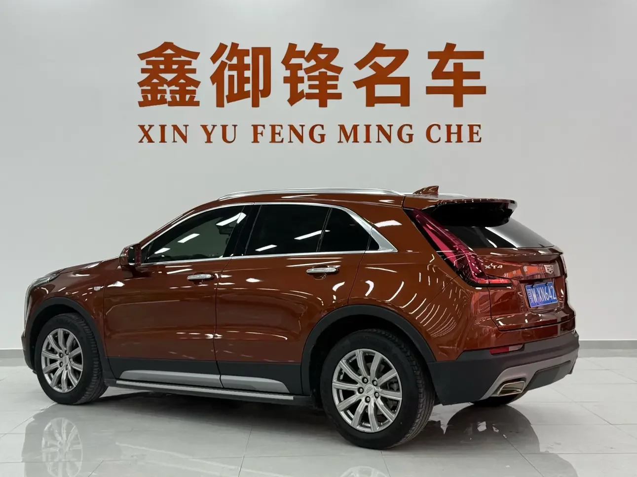 Cadillac XT4