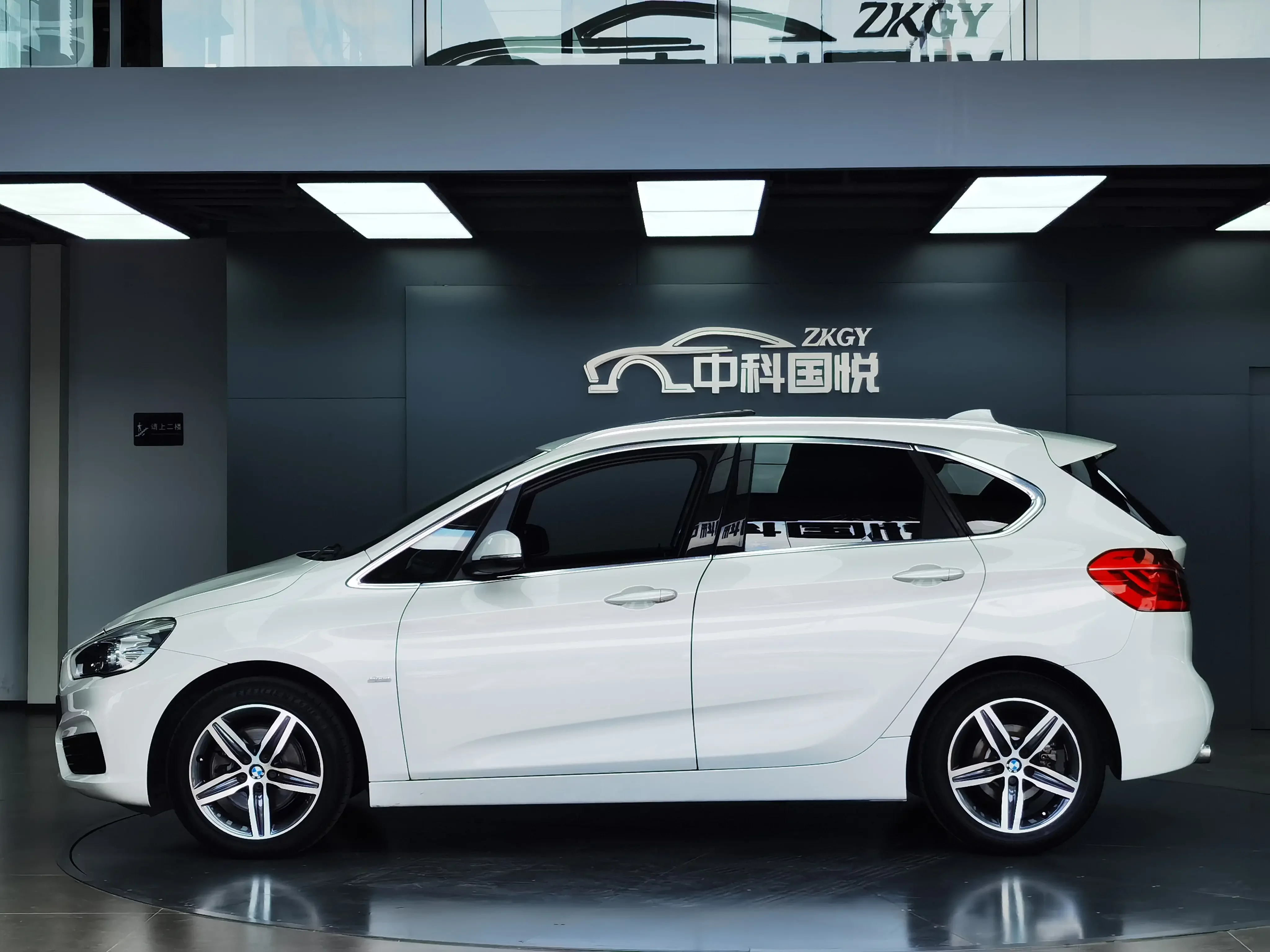 BMW 2 Series Active Tourer