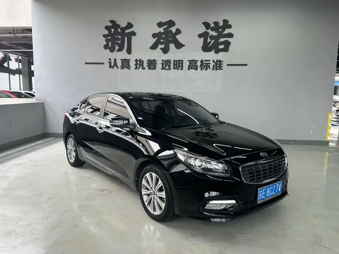 Kia K4