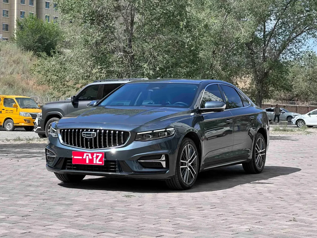 Geely Preface