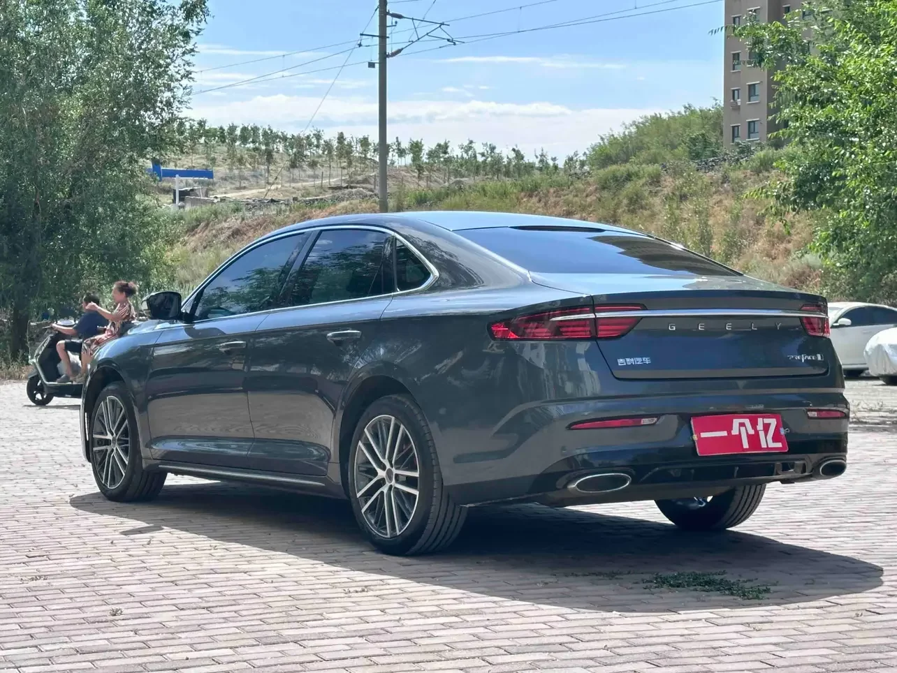 Geely Preface