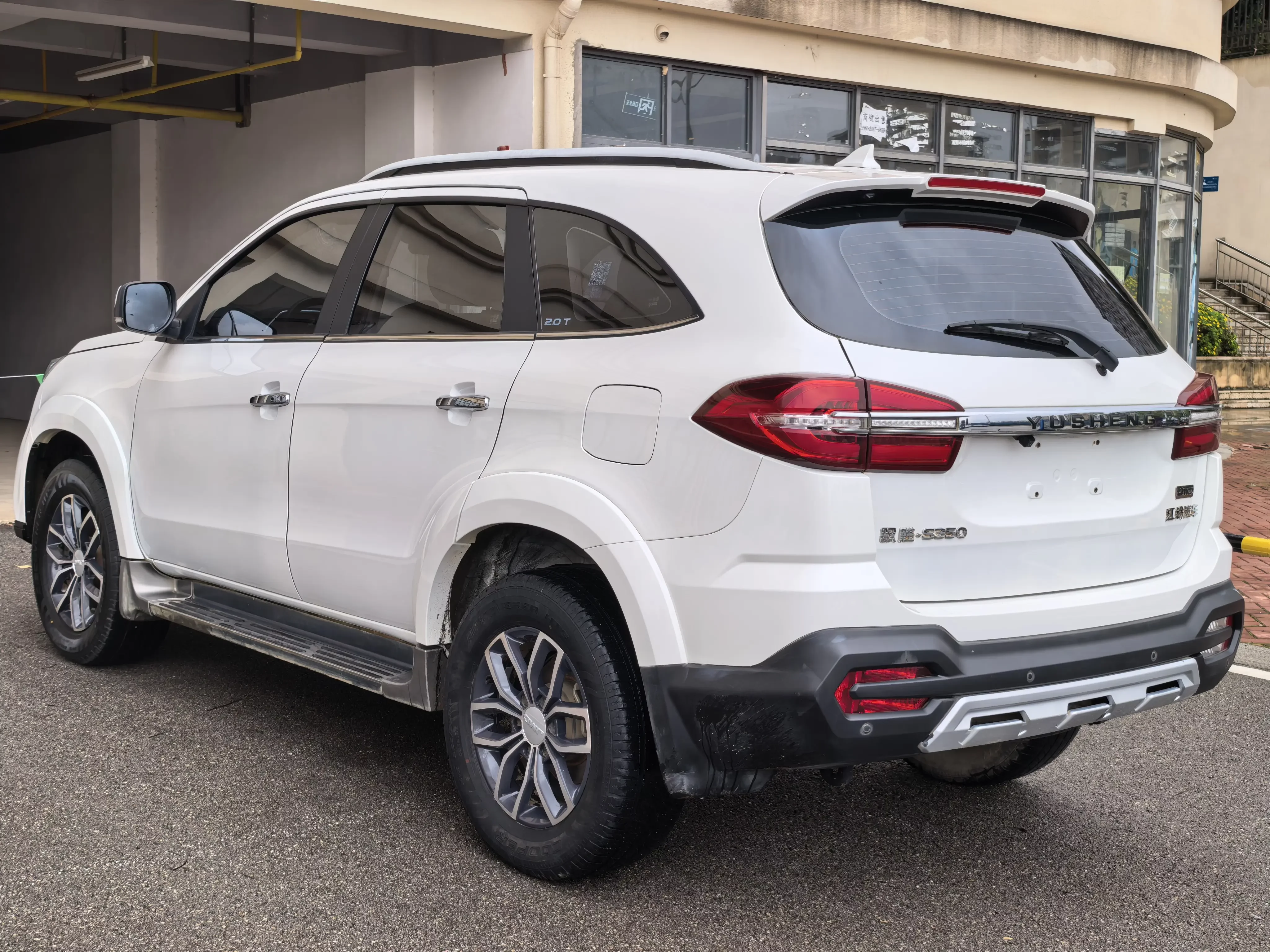 Yu Sheng Yusheng S350