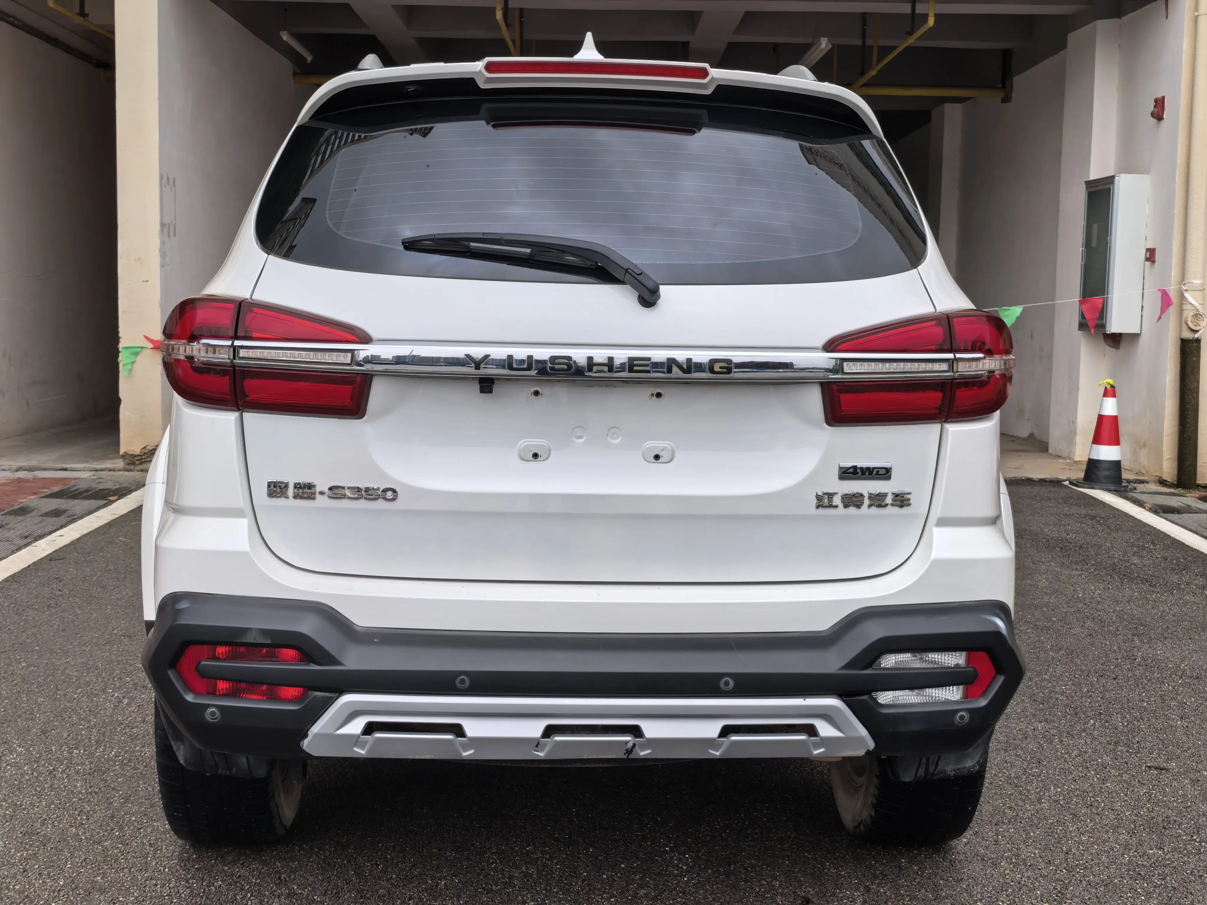 Yu Sheng Yusheng S350