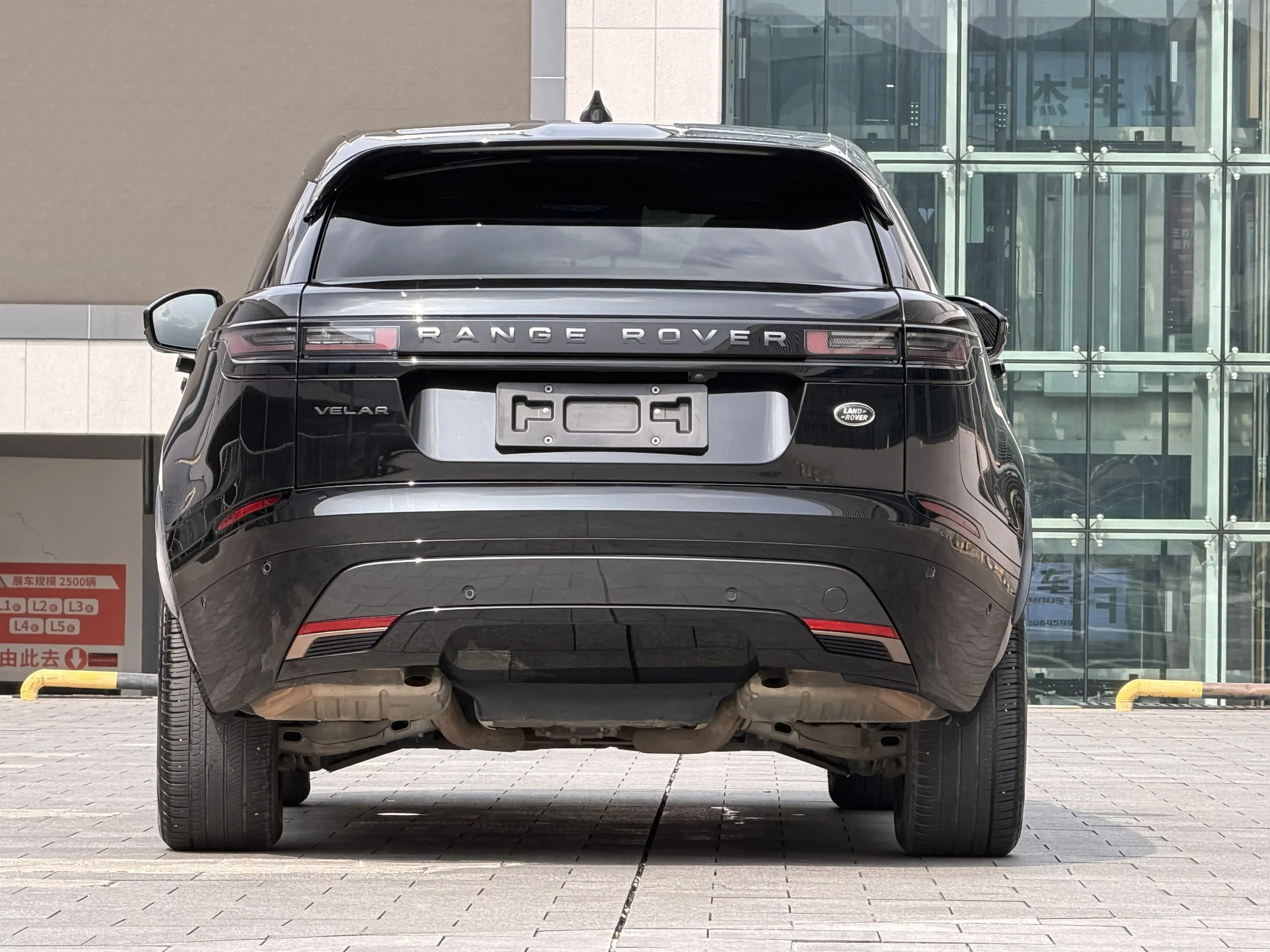 Land Rover Range Rover Velar