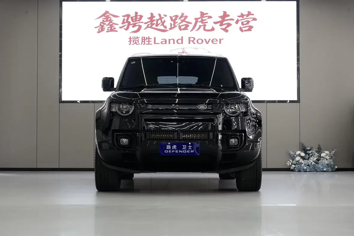 Land Rover guard