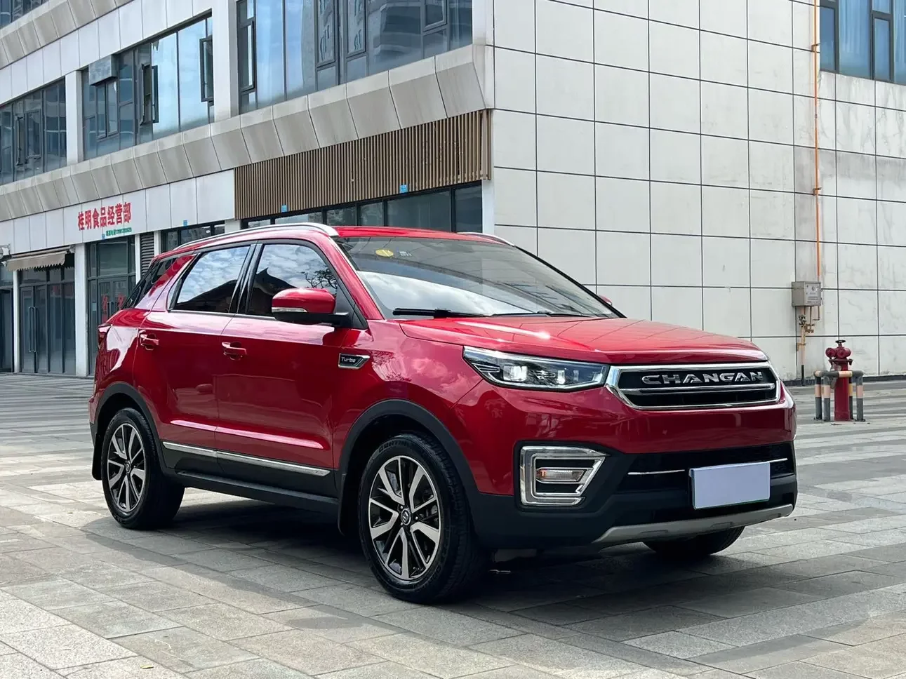 Changan CS55
