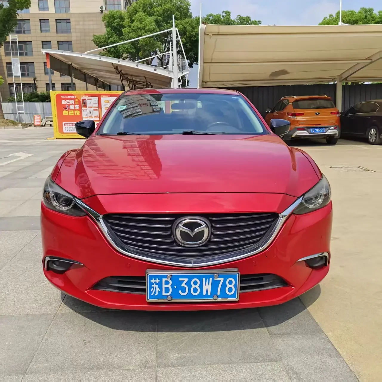 Mazda Atenza