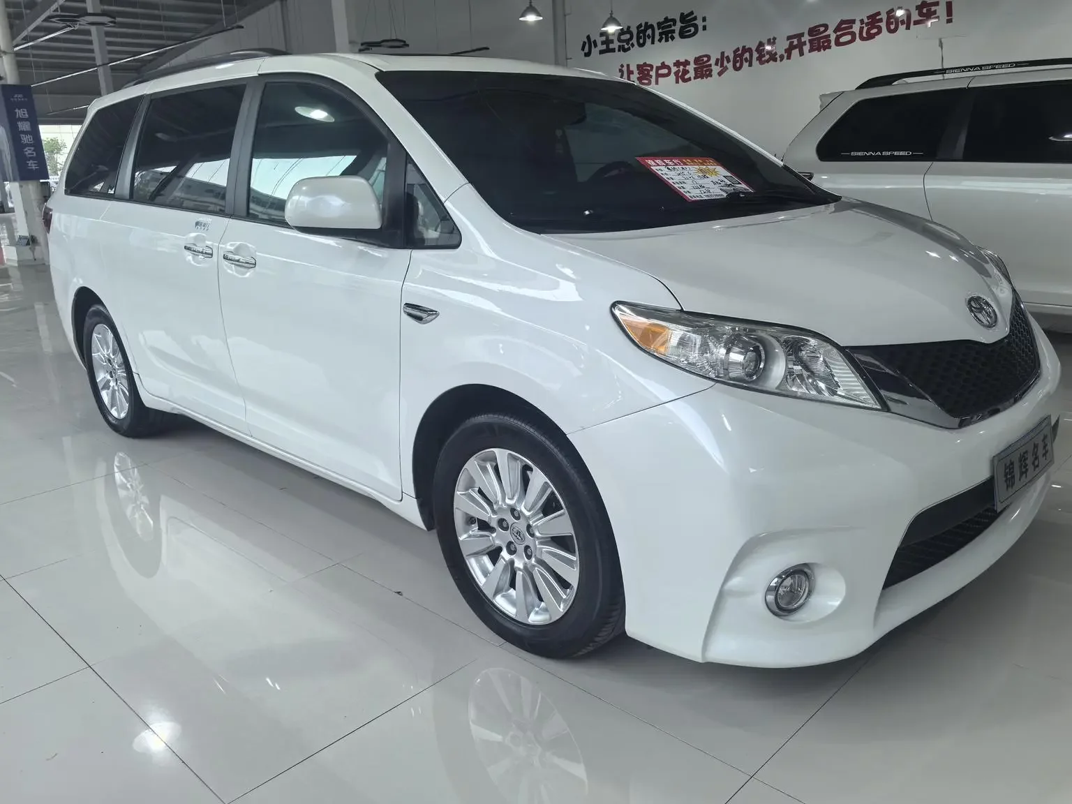 Toyota Sienna  из Китая