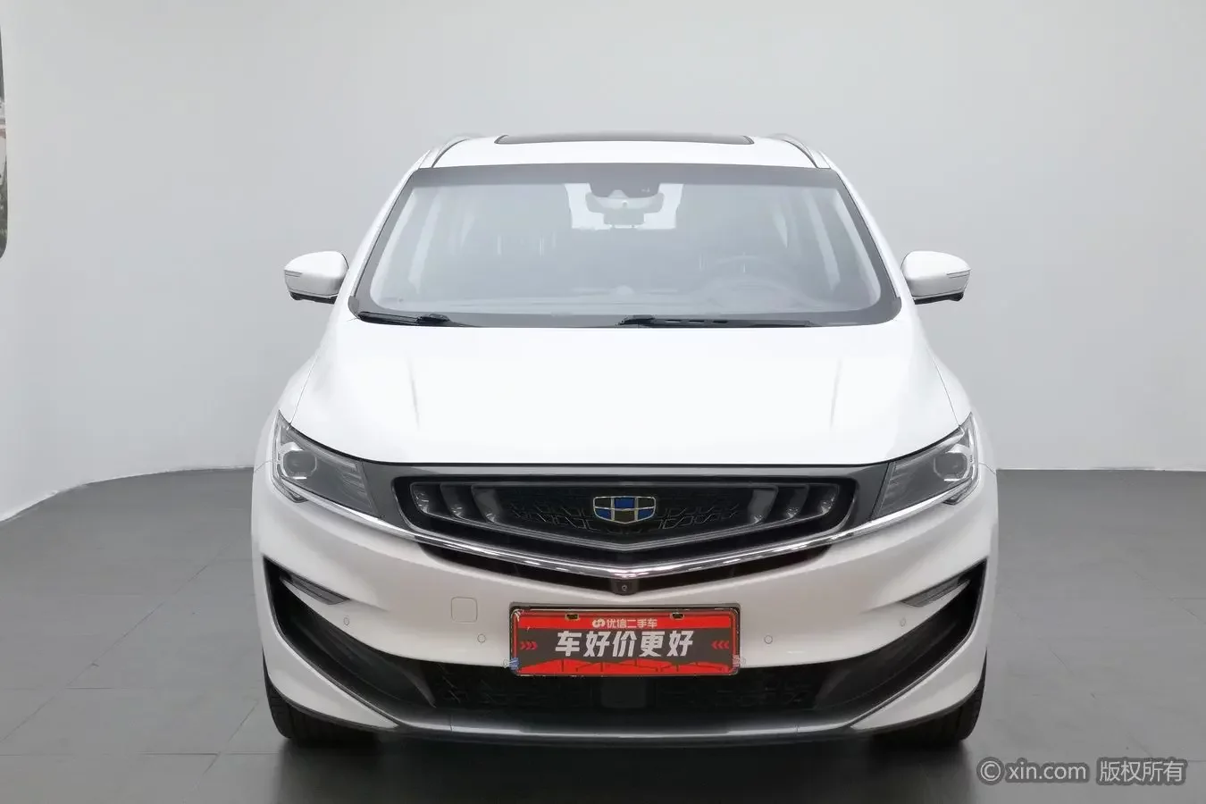 Geely Jiaji PHEV