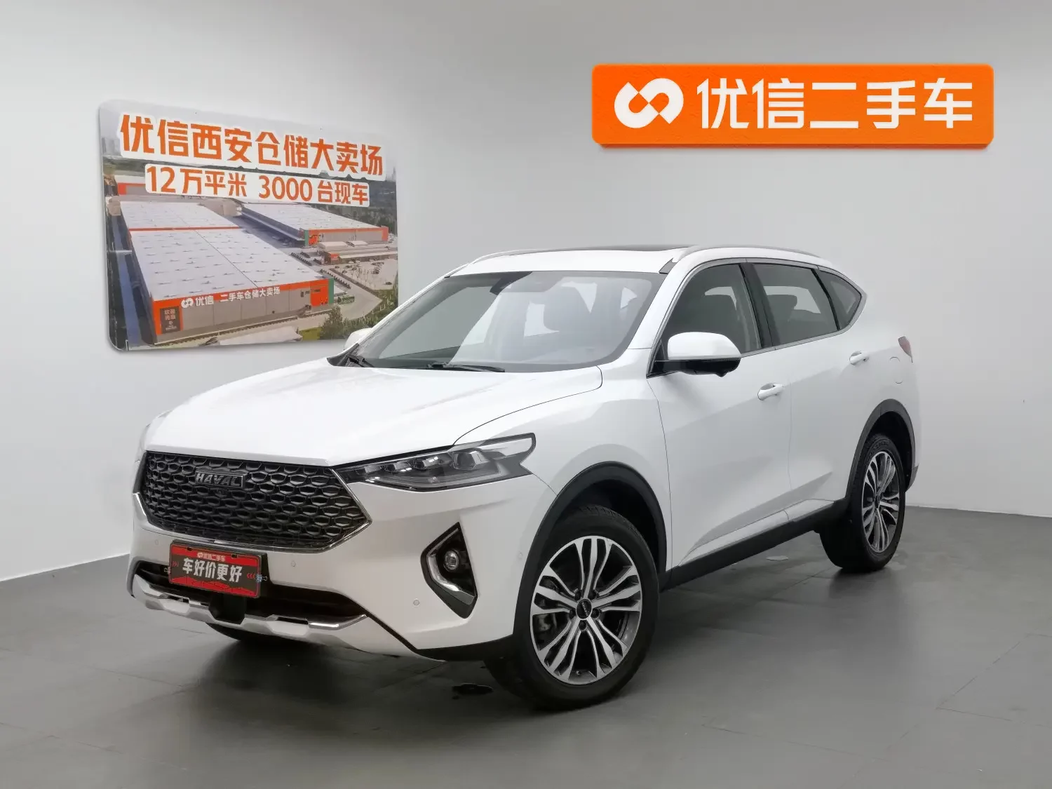 Haval F7