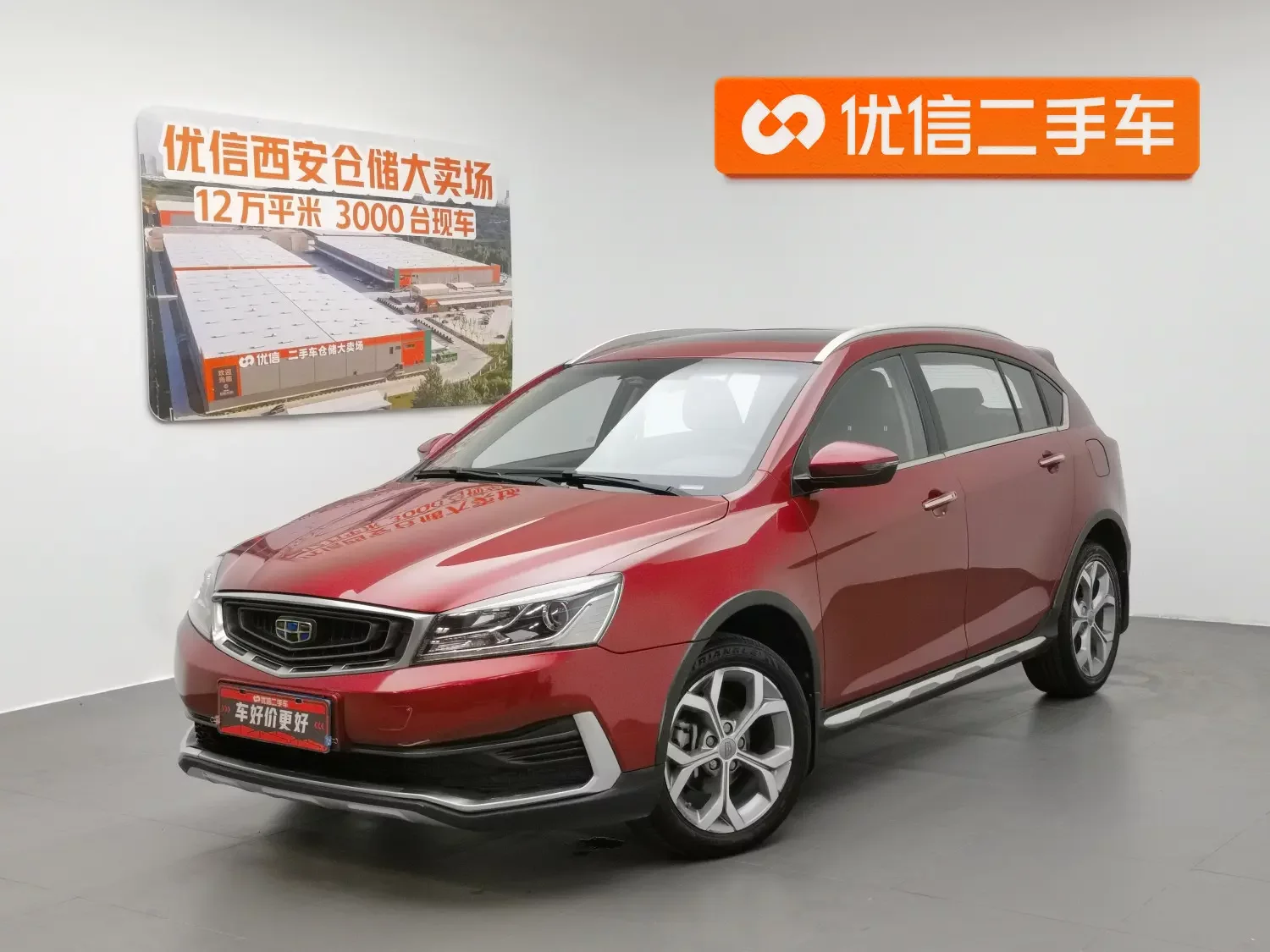 Geely Vision S1