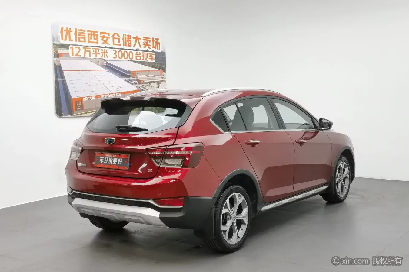 Geely Vision S1