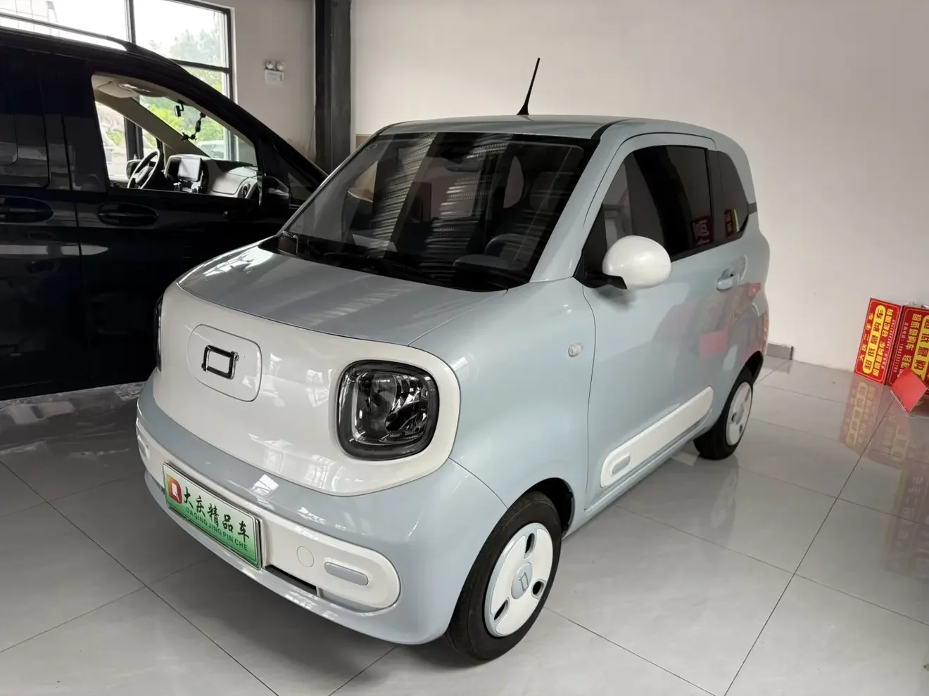 catalog-car-1