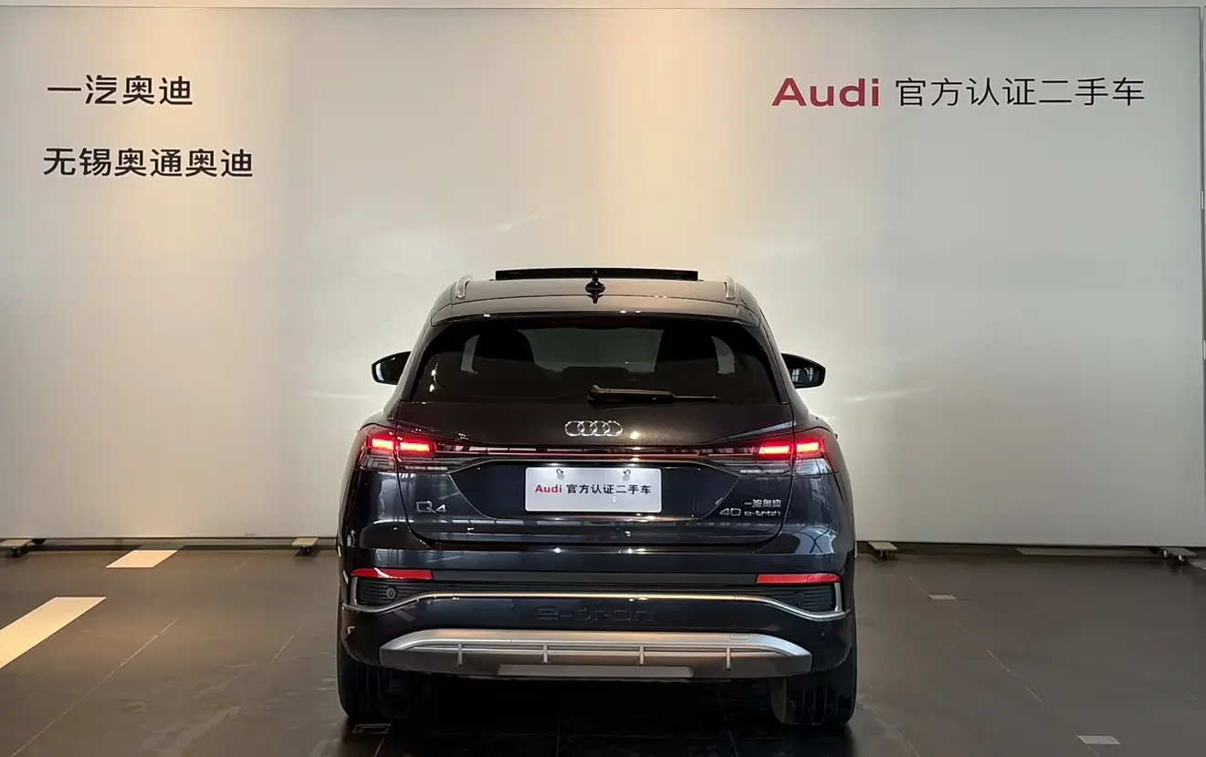 Audi Q4 e-tron