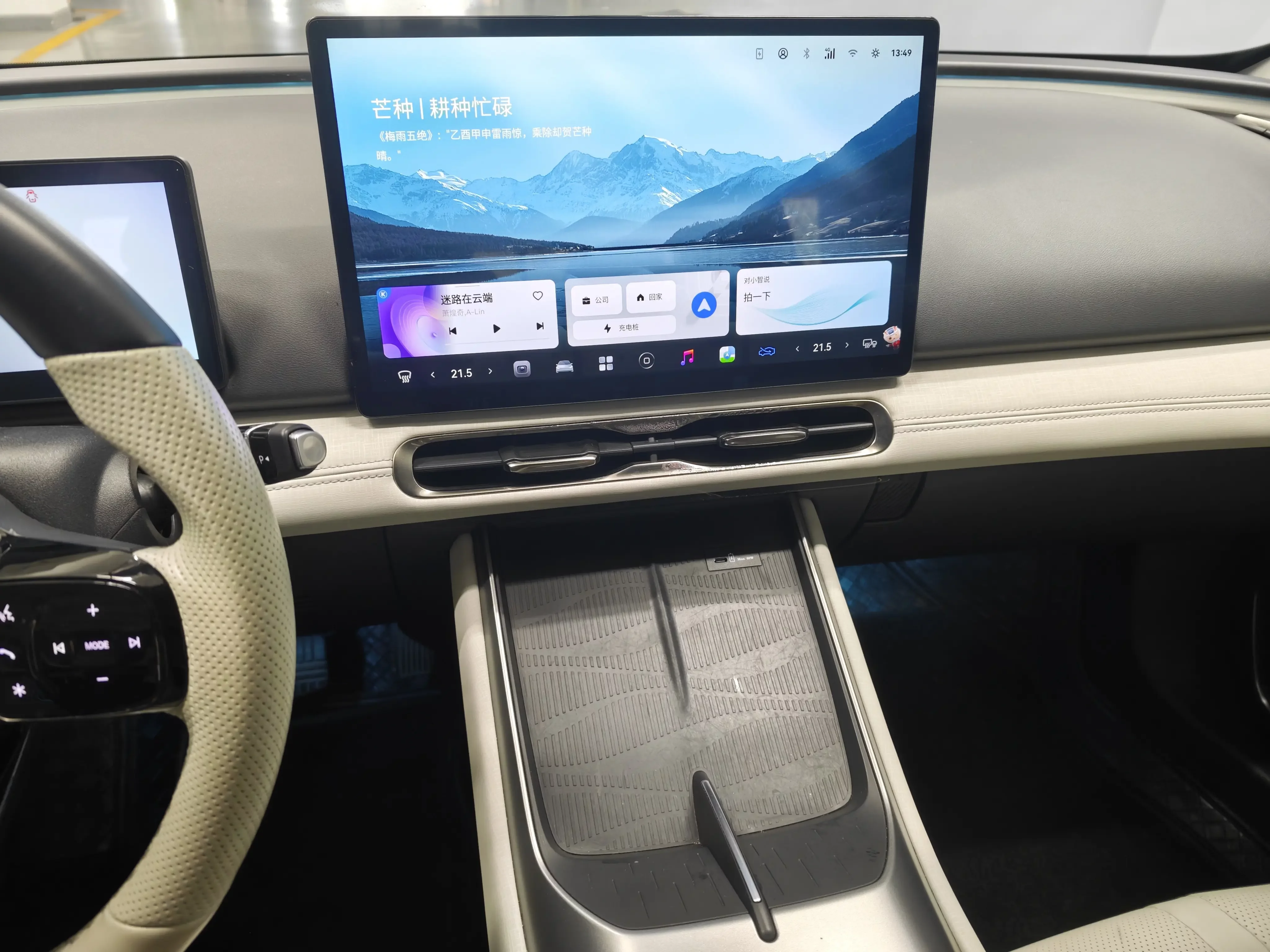 catalog-car-10