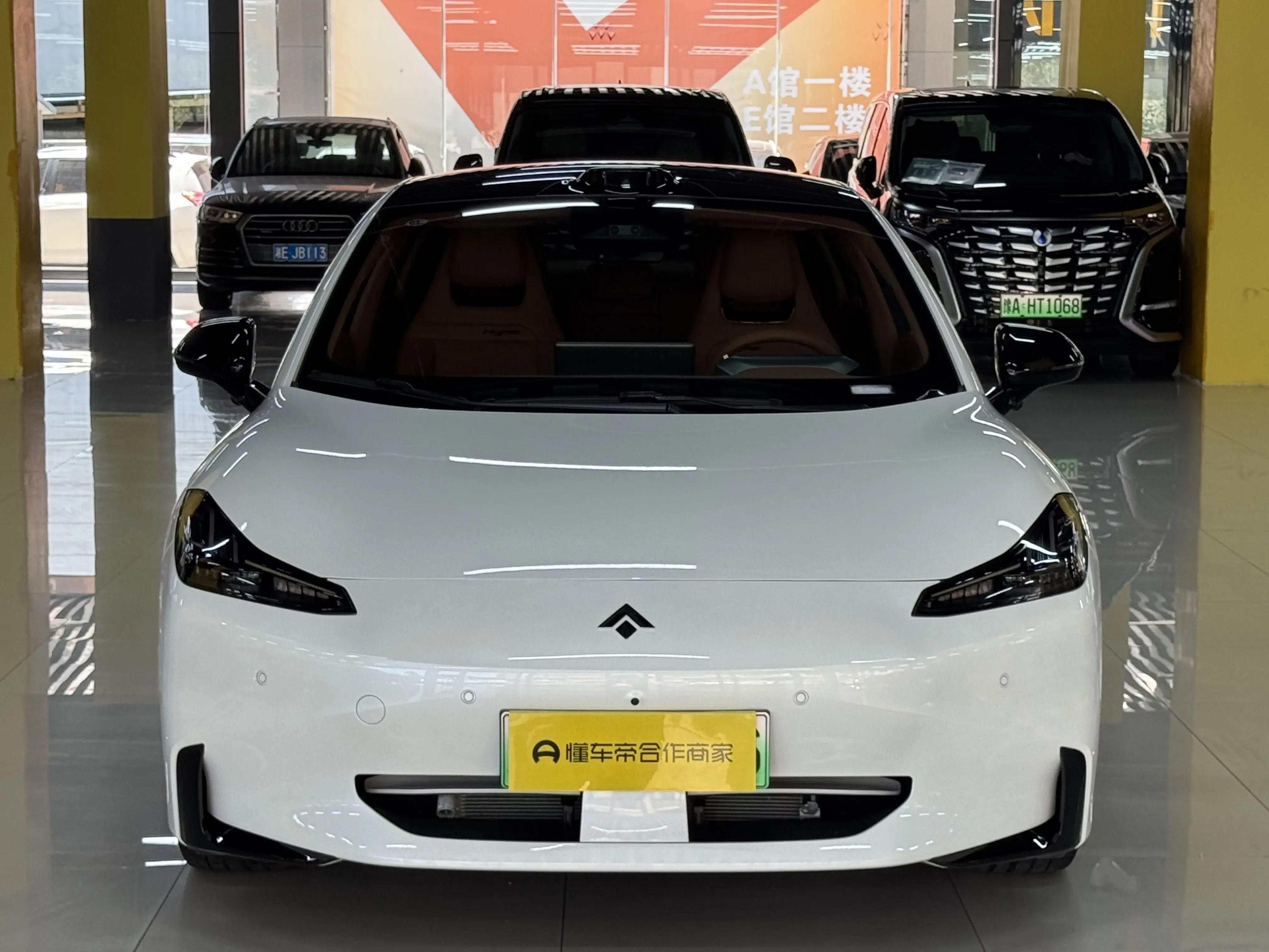 GAC Haobo Haopin GT