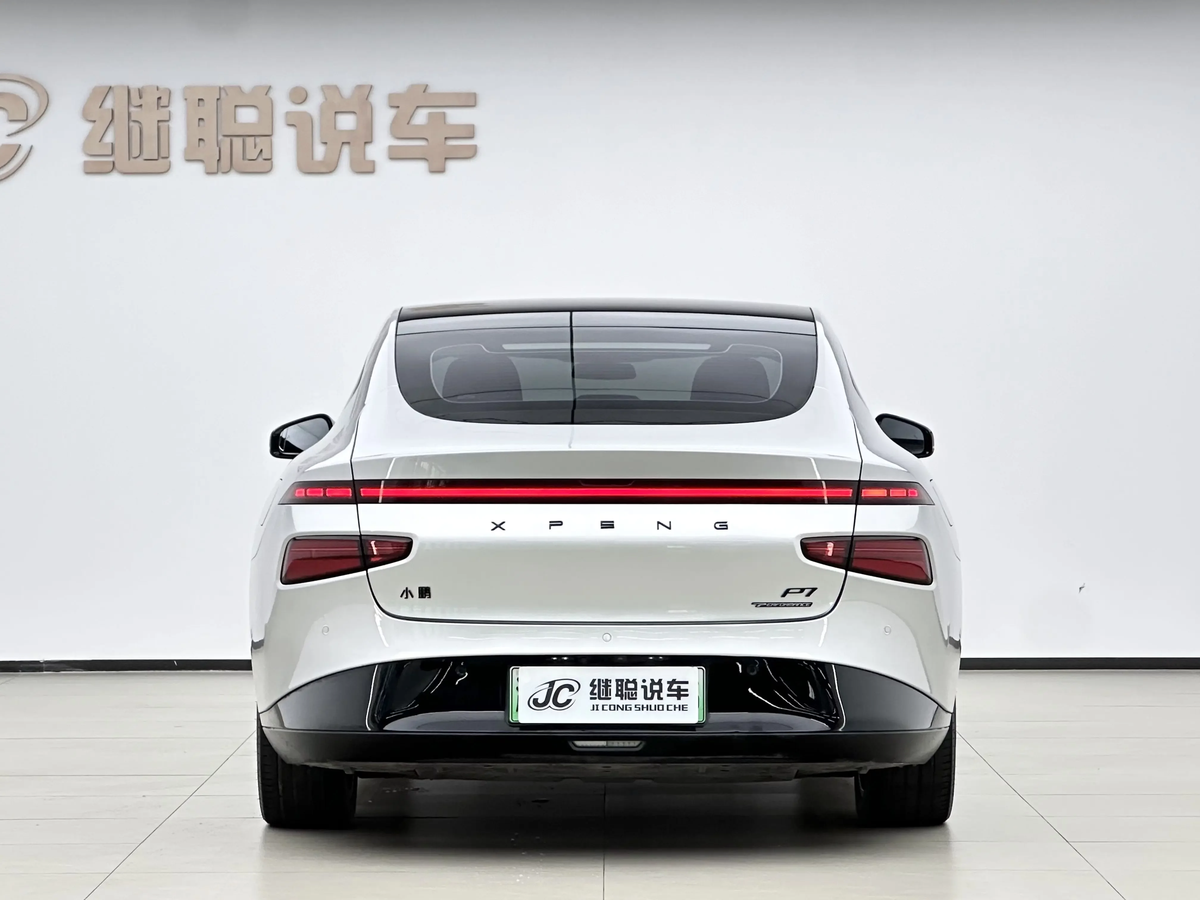 Xpeng P7